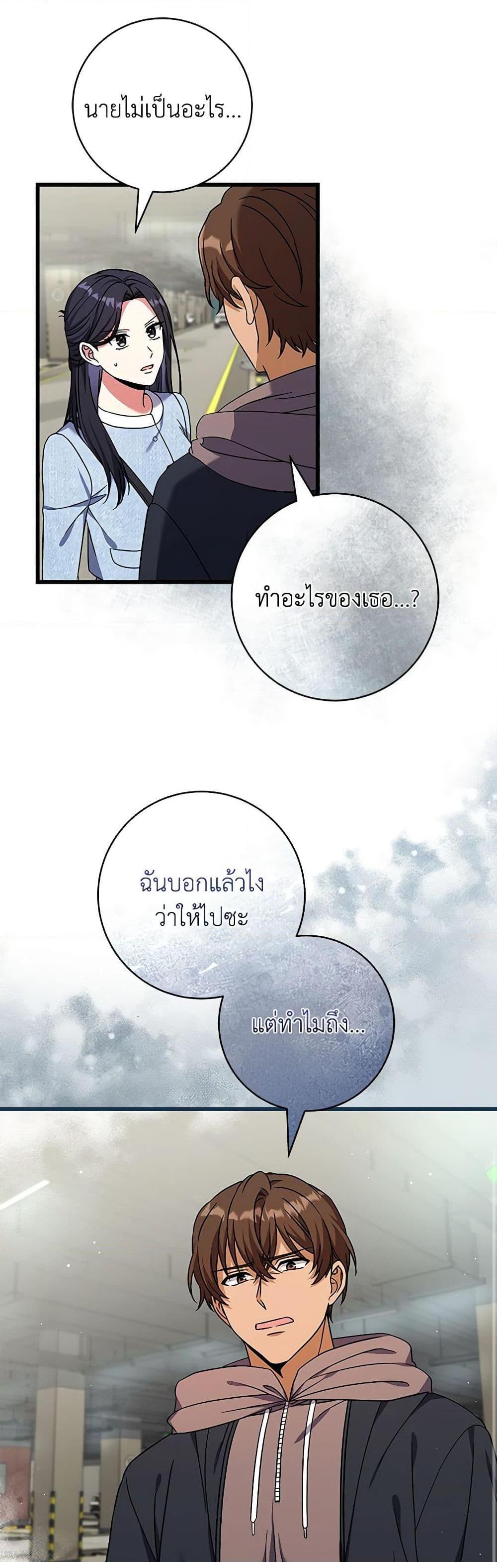 Manga-lc-com อ่านมังงะ อ่านการ์ตูน ออนไลน์ ฟรี Welcome to Dungeon Hotel ตอนที่ 1 2 3 4 5 6 7 8 9 10 11 12 13 14 ฟรี ไม่มีโฆษณา Manga-lc - อ่าน มังงะ อ่าน การ์ตูน ออนไลน์ อ่านมังงะ ฟรี