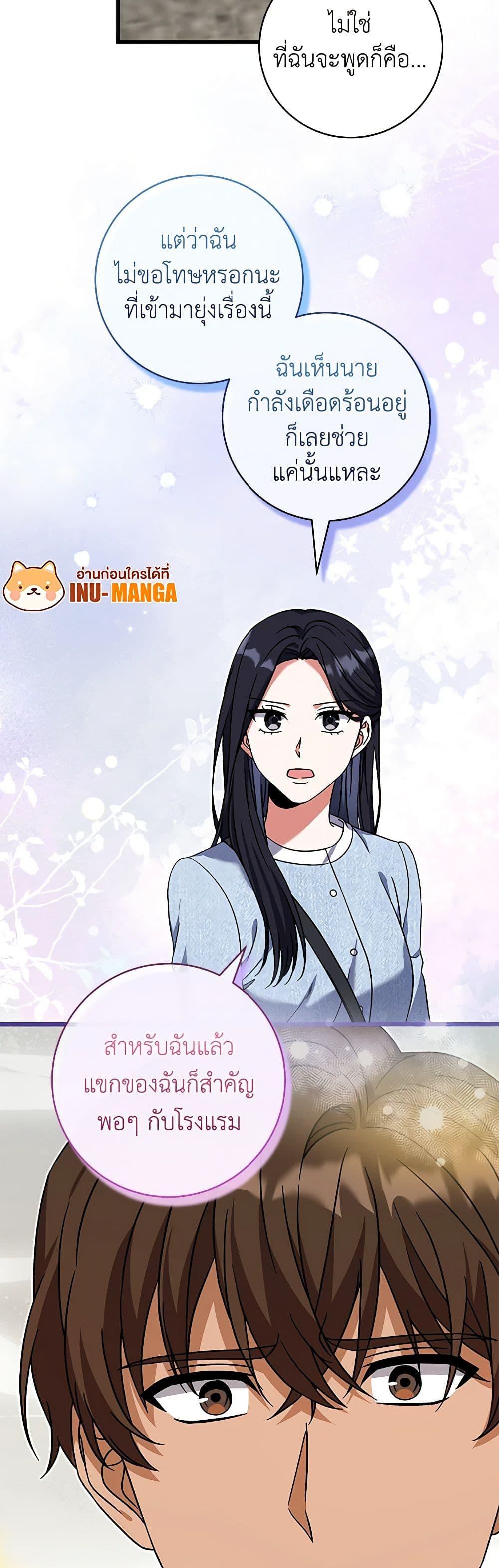 Manga-lc-com อ่านมังงะ อ่านการ์ตูน ออนไลน์ ฟรี Welcome to Dungeon Hotel ตอนที่ 1 2 3 4 5 6 7 8 9 10 11 12 13 14 ฟรี ไม่มีโฆษณา Manga-lc - อ่าน มังงะ อ่าน การ์ตูน ออนไลน์ อ่านมังงะ ฟรี