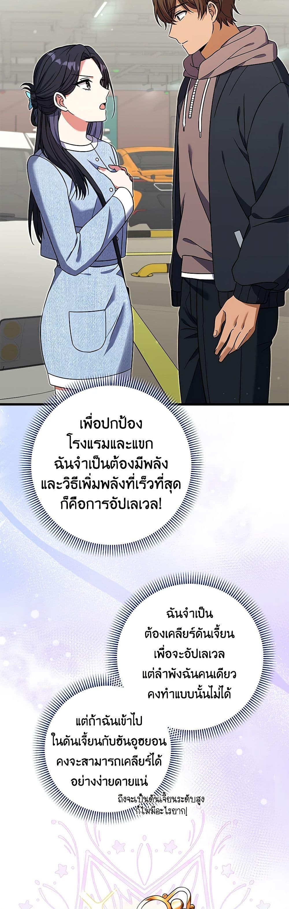 Manga-lc-com อ่านมังงะ อ่านการ์ตูน ออนไลน์ ฟรี Welcome to Dungeon Hotel ตอนที่ 1 2 3 4 5 6 7 8 9 10 11 12 13 14 ฟรี ไม่มีโฆษณา Manga-lc - อ่าน มังงะ อ่าน การ์ตูน ออนไลน์ อ่านมังงะ ฟรี