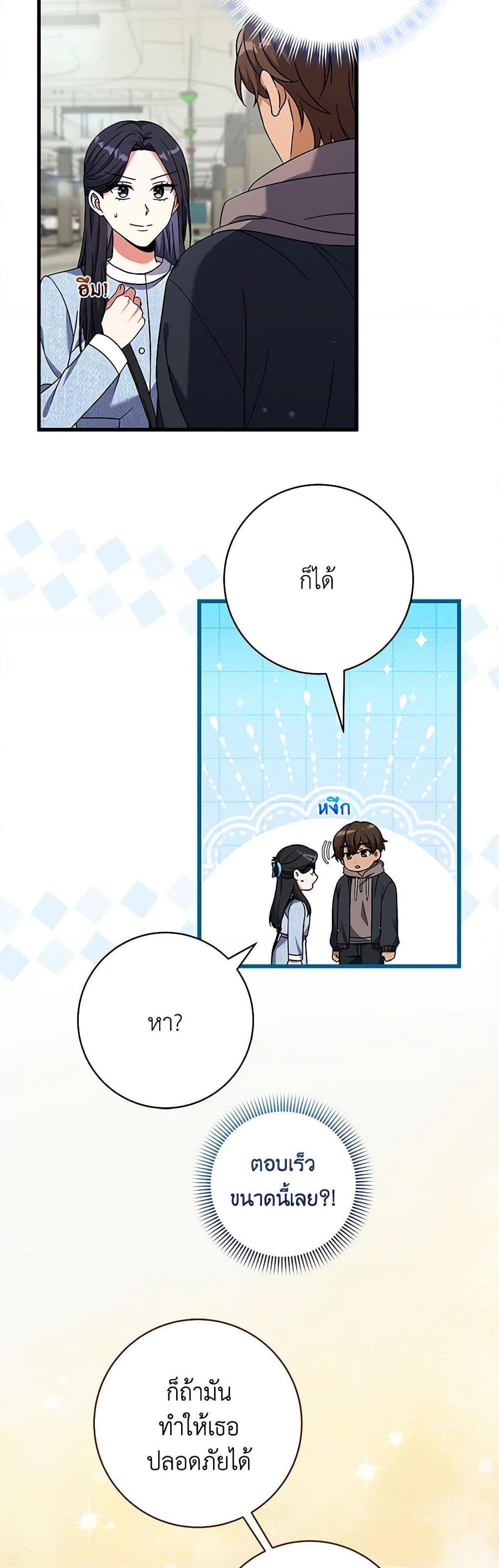 Manga-lc-com อ่านมังงะ อ่านการ์ตูน ออนไลน์ ฟรี Welcome to Dungeon Hotel ตอนที่ 1 2 3 4 5 6 7 8 9 10 11 12 13 14 ฟรี ไม่มีโฆษณา Manga-lc - อ่าน มังงะ อ่าน การ์ตูน ออนไลน์ อ่านมังงะ ฟรี