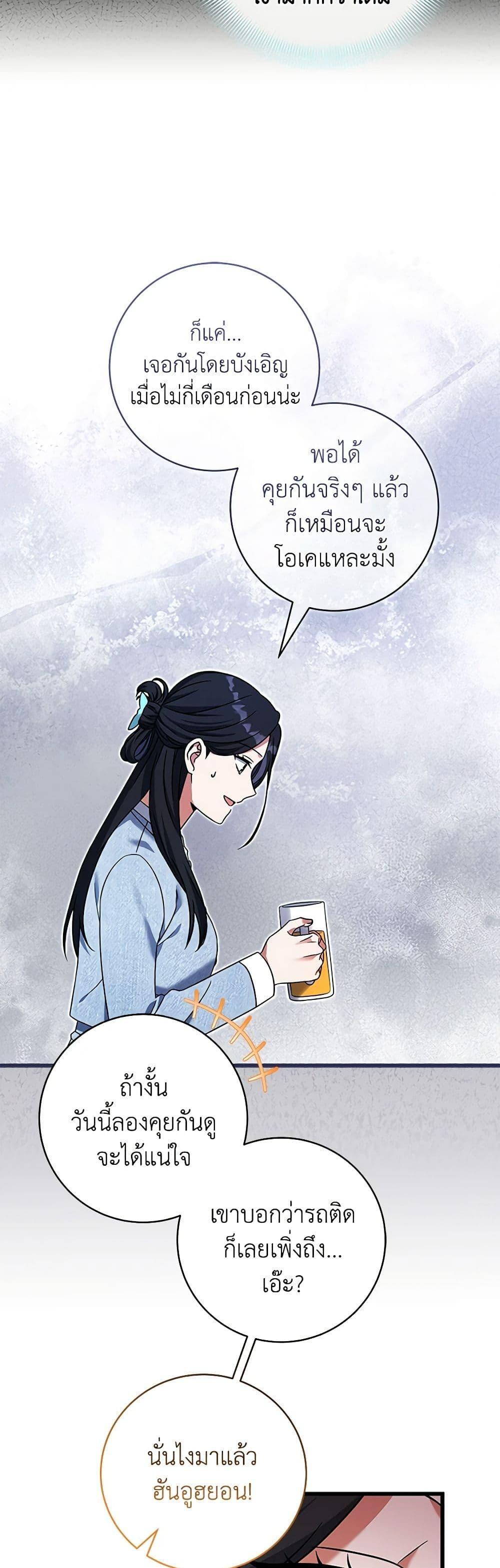 Manga-lc-com อ่านมังงะ อ่านการ์ตูน ออนไลน์ ฟรี Welcome to Dungeon Hotel ตอนที่ 1 2 3 4 5 6 7 8 9 10 11 12 13 14 ฟรี ไม่มีโฆษณา Manga-lc - อ่าน มังงะ อ่าน การ์ตูน ออนไลน์ อ่านมังงะ ฟรี