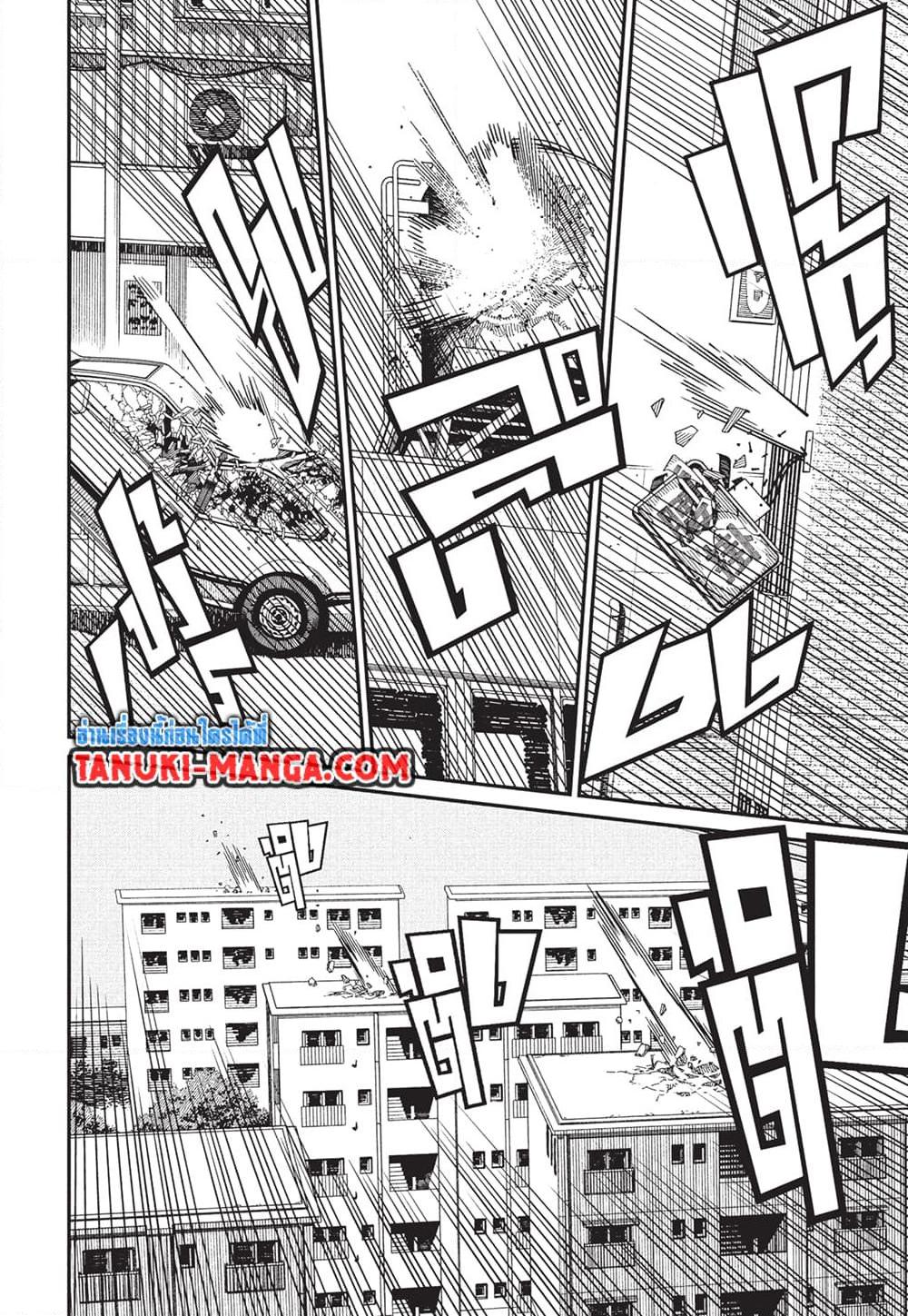 Manga-lc-com อ่านมังงะ อ่านการ์ตูน ออนไลน์ ฟรี Chainsaw Man ตอนที่ 1 2 3 4 5 6 7 8 9 10 11 12 13 14 ฟรี ไม่มีโฆษณา Manga-lc - อ่าน มังงะ อ่าน การ์ตูน ออนไลน์ อ่านมังงะ ฟรี