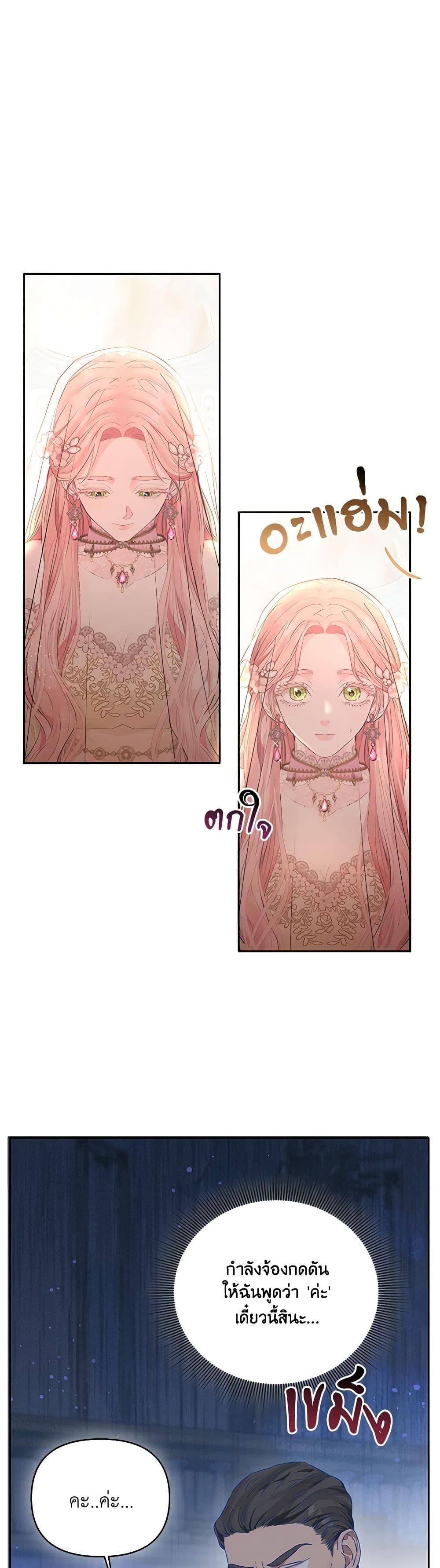Manga-lc-com อ่านมังงะ อ่านการ์ตูน ออนไลน์ ฟรี My Evil Husband Is Obsessed With the Wrong Person ตอนที่ 1 2 3 4 5 6 7 8 9 10 11 12 13 14 ฟรี ไม่มีโฆษณา Manga-lc - อ่าน มังงะ อ่าน การ์ตูน ออนไลน์ อ่านมังงะ ฟรี
