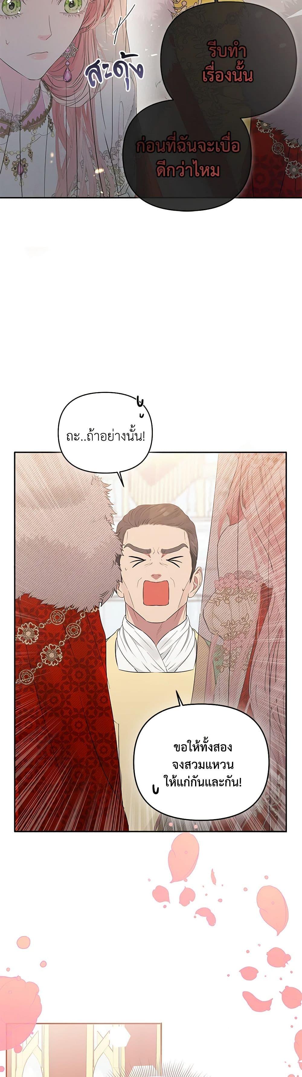 Manga-lc-com อ่านมังงะ อ่านการ์ตูน ออนไลน์ ฟรี My Evil Husband Is Obsessed With the Wrong Person ตอนที่ 1 2 3 4 5 6 7 8 9 10 11 12 13 14 ฟรี ไม่มีโฆษณา Manga-lc - อ่าน มังงะ อ่าน การ์ตูน ออนไลน์ อ่านมังงะ ฟรี