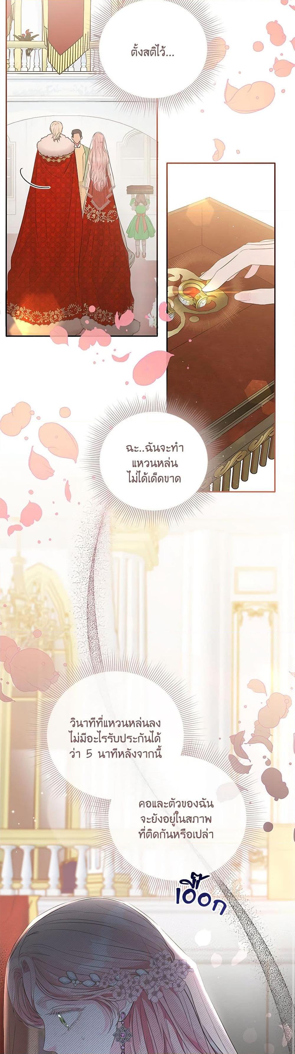 Manga-lc-com อ่านมังงะ อ่านการ์ตูน ออนไลน์ ฟรี My Evil Husband Is Obsessed With the Wrong Person ตอนที่ 1 2 3 4 5 6 7 8 9 10 11 12 13 14 ฟรี ไม่มีโฆษณา Manga-lc - อ่าน มังงะ อ่าน การ์ตูน ออนไลน์ อ่านมังงะ ฟรี