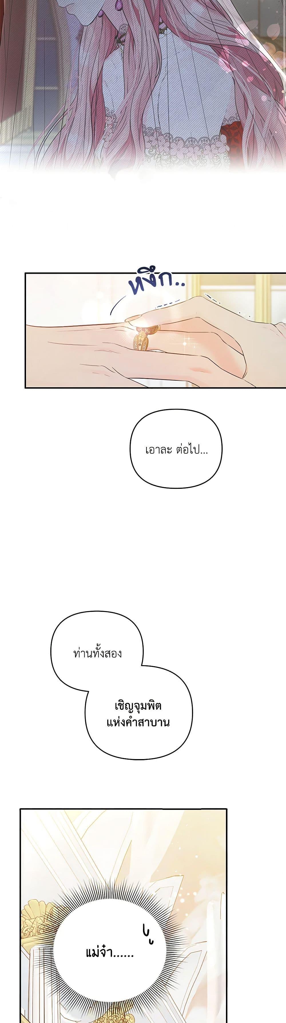 Manga-lc-com อ่านมังงะ อ่านการ์ตูน ออนไลน์ ฟรี My Evil Husband Is Obsessed With the Wrong Person ตอนที่ 1 2 3 4 5 6 7 8 9 10 11 12 13 14 ฟรี ไม่มีโฆษณา Manga-lc - อ่าน มังงะ อ่าน การ์ตูน ออนไลน์ อ่านมังงะ ฟรี