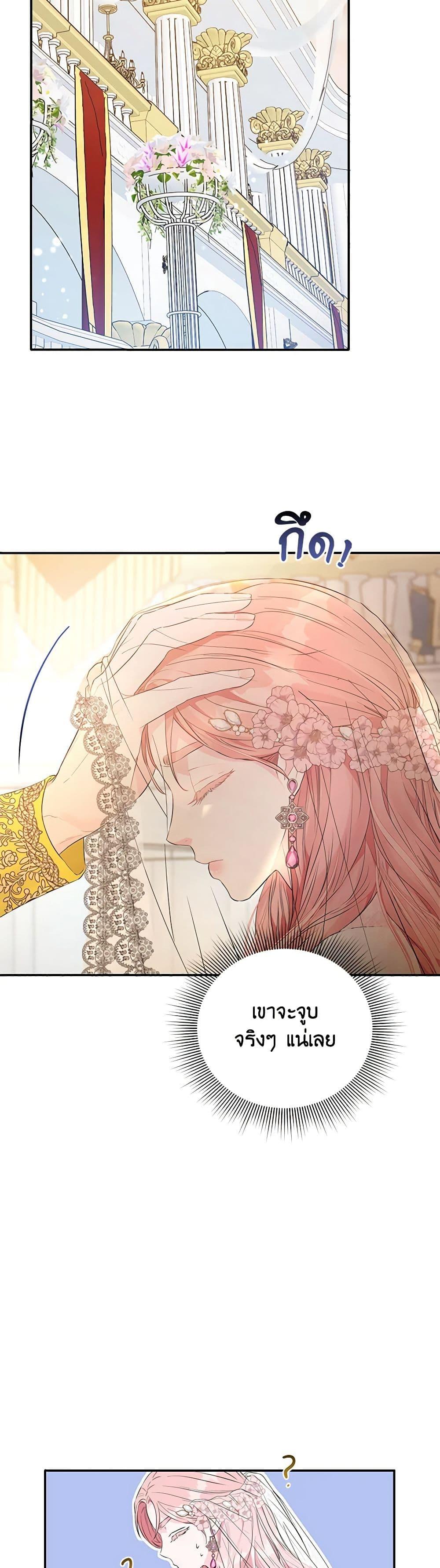 Manga-lc-com อ่านมังงะ อ่านการ์ตูน ออนไลน์ ฟรี My Evil Husband Is Obsessed With the Wrong Person ตอนที่ 1 2 3 4 5 6 7 8 9 10 11 12 13 14 ฟรี ไม่มีโฆษณา Manga-lc - อ่าน มังงะ อ่าน การ์ตูน ออนไลน์ อ่านมังงะ ฟรี