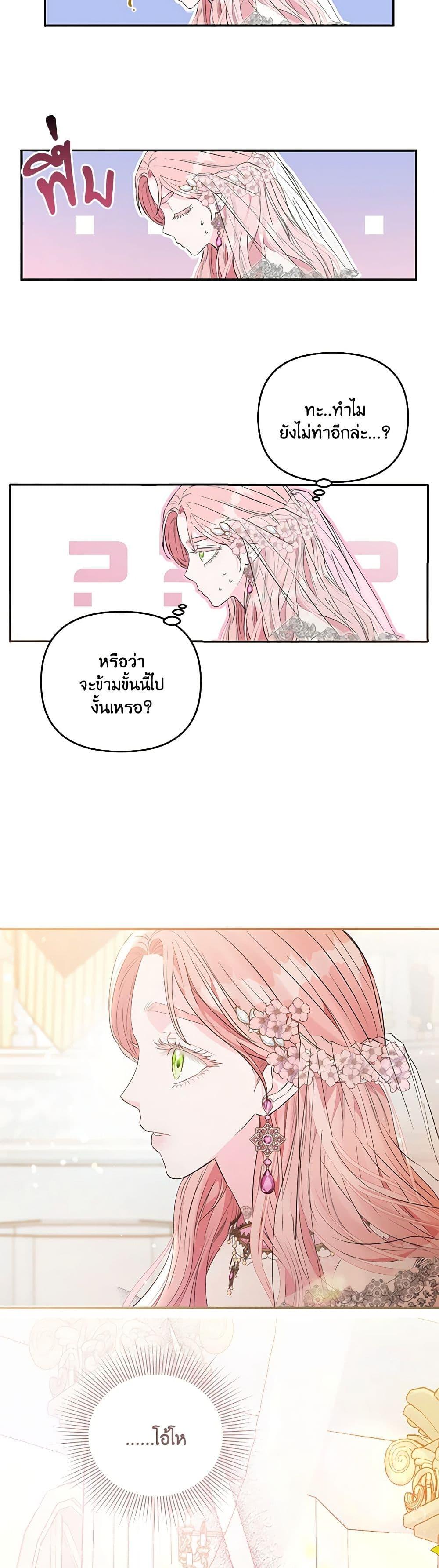 Manga-lc-com อ่านมังงะ อ่านการ์ตูน ออนไลน์ ฟรี My Evil Husband Is Obsessed With the Wrong Person ตอนที่ 1 2 3 4 5 6 7 8 9 10 11 12 13 14 ฟรี ไม่มีโฆษณา Manga-lc - อ่าน มังงะ อ่าน การ์ตูน ออนไลน์ อ่านมังงะ ฟรี