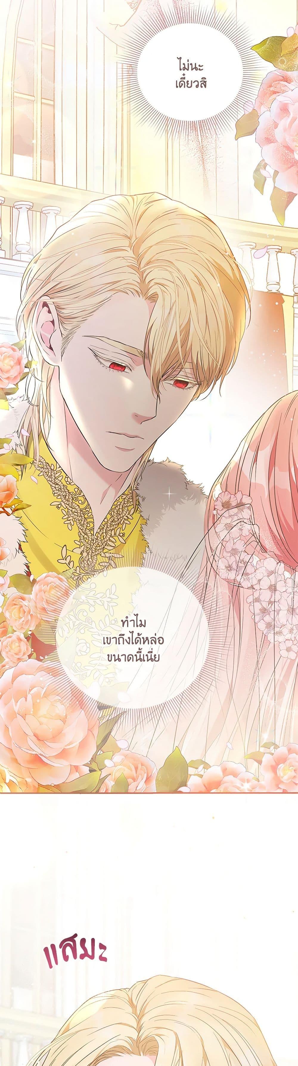 Manga-lc-com อ่านมังงะ อ่านการ์ตูน ออนไลน์ ฟรี My Evil Husband Is Obsessed With the Wrong Person ตอนที่ 1 2 3 4 5 6 7 8 9 10 11 12 13 14 ฟรี ไม่มีโฆษณา Manga-lc - อ่าน มังงะ อ่าน การ์ตูน ออนไลน์ อ่านมังงะ ฟรี