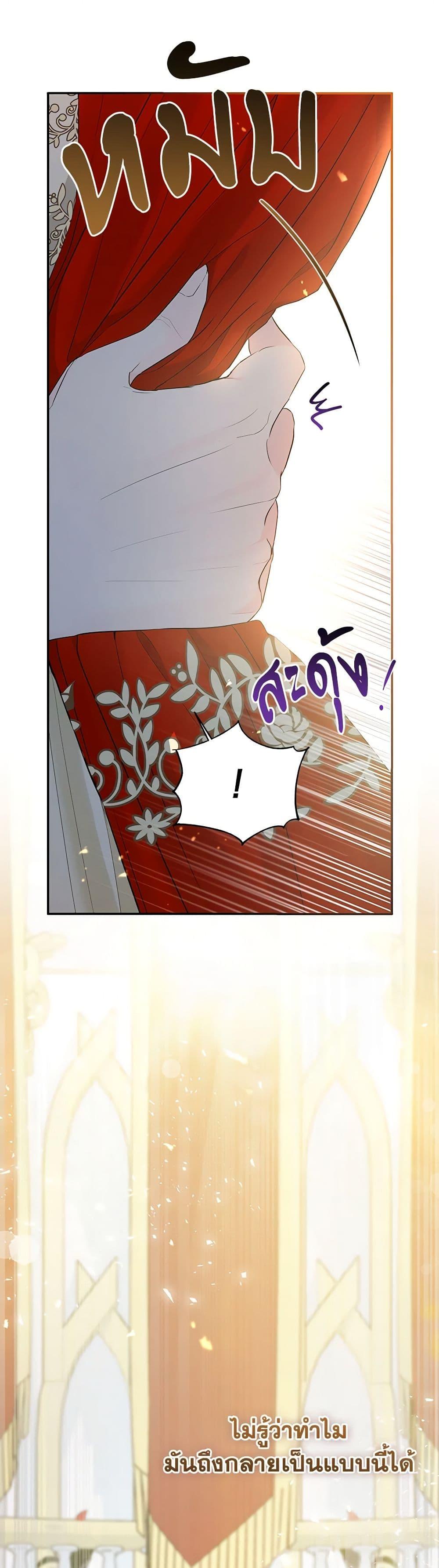 Manga-lc-com อ่านมังงะ อ่านการ์ตูน ออนไลน์ ฟรี My Evil Husband Is Obsessed With the Wrong Person ตอนที่ 1 2 3 4 5 6 7 8 9 10 11 12 13 14 ฟรี ไม่มีโฆษณา Manga-lc - อ่าน มังงะ อ่าน การ์ตูน ออนไลน์ อ่านมังงะ ฟรี