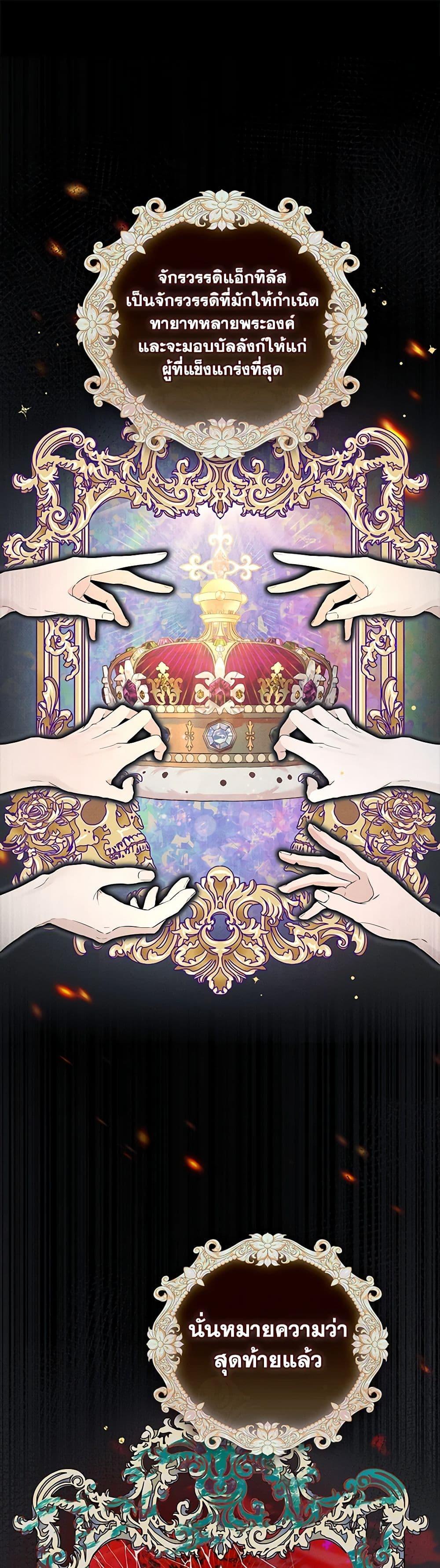 Manga-lc-com อ่านมังงะ อ่านการ์ตูน ออนไลน์ ฟรี My Evil Husband Is Obsessed With the Wrong Person ตอนที่ 1 2 3 4 5 6 7 8 9 10 11 12 13 14 ฟรี ไม่มีโฆษณา Manga-lc - อ่าน มังงะ อ่าน การ์ตูน ออนไลน์ อ่านมังงะ ฟรี