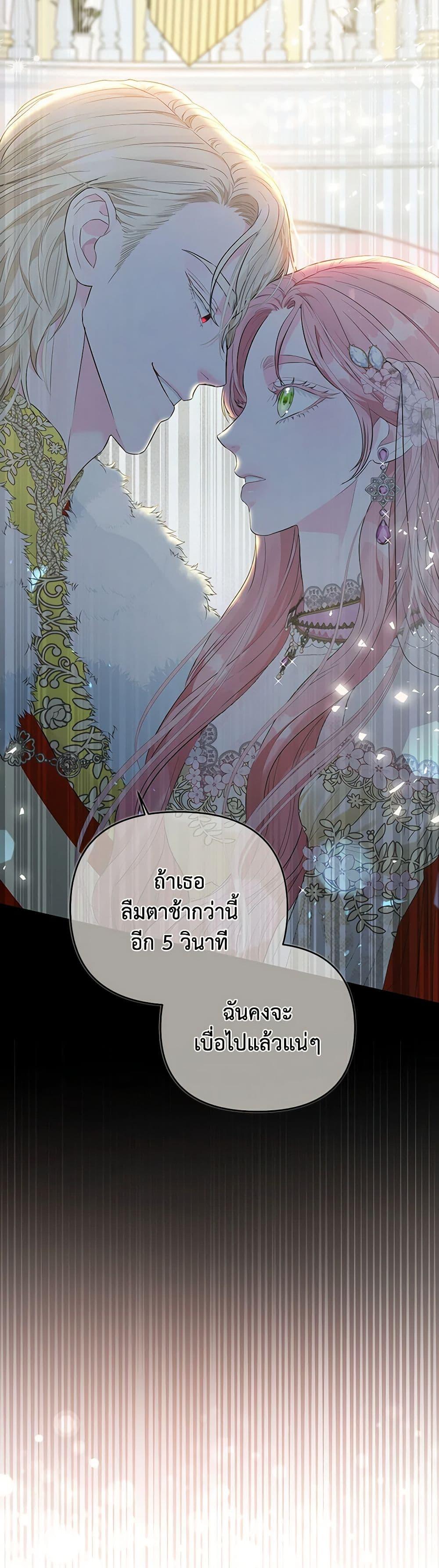 Manga-lc-com อ่านมังงะ อ่านการ์ตูน ออนไลน์ ฟรี My Evil Husband Is Obsessed With the Wrong Person ตอนที่ 1 2 3 4 5 6 7 8 9 10 11 12 13 14 ฟรี ไม่มีโฆษณา Manga-lc - อ่าน มังงะ อ่าน การ์ตูน ออนไลน์ อ่านมังงะ ฟรี