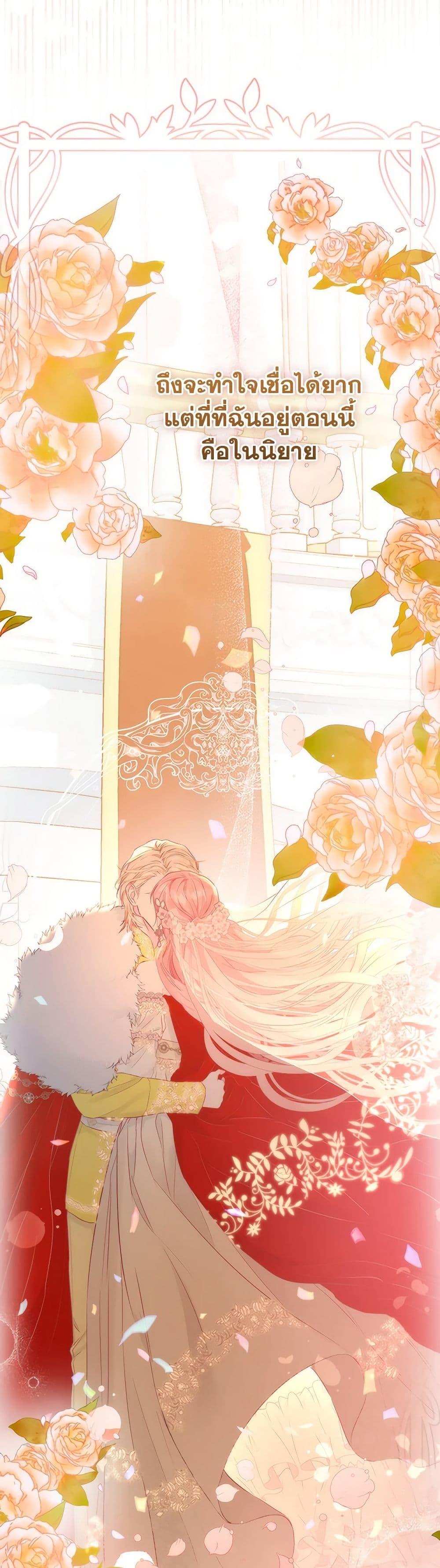 Manga-lc-com อ่านมังงะ อ่านการ์ตูน ออนไลน์ ฟรี My Evil Husband Is Obsessed With the Wrong Person ตอนที่ 1 2 3 4 5 6 7 8 9 10 11 12 13 14 ฟรี ไม่มีโฆษณา Manga-lc - อ่าน มังงะ อ่าน การ์ตูน ออนไลน์ อ่านมังงะ ฟรี