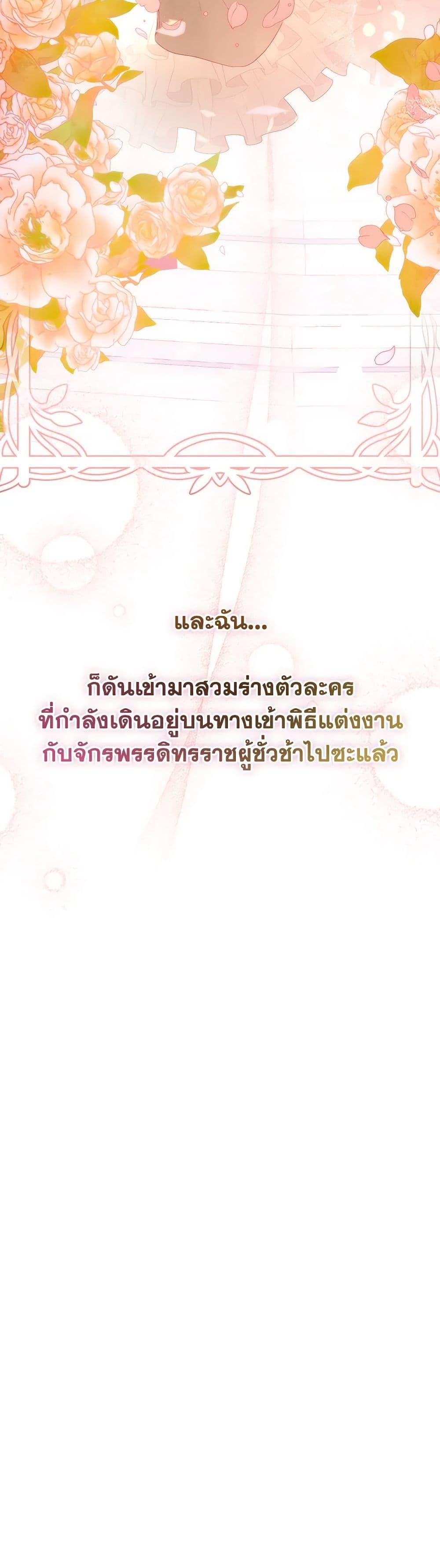 Manga-lc-com อ่านมังงะ อ่านการ์ตูน ออนไลน์ ฟรี My Evil Husband Is Obsessed With the Wrong Person ตอนที่ 1 2 3 4 5 6 7 8 9 10 11 12 13 14 ฟรี ไม่มีโฆษณา Manga-lc - อ่าน มังงะ อ่าน การ์ตูน ออนไลน์ อ่านมังงะ ฟรี