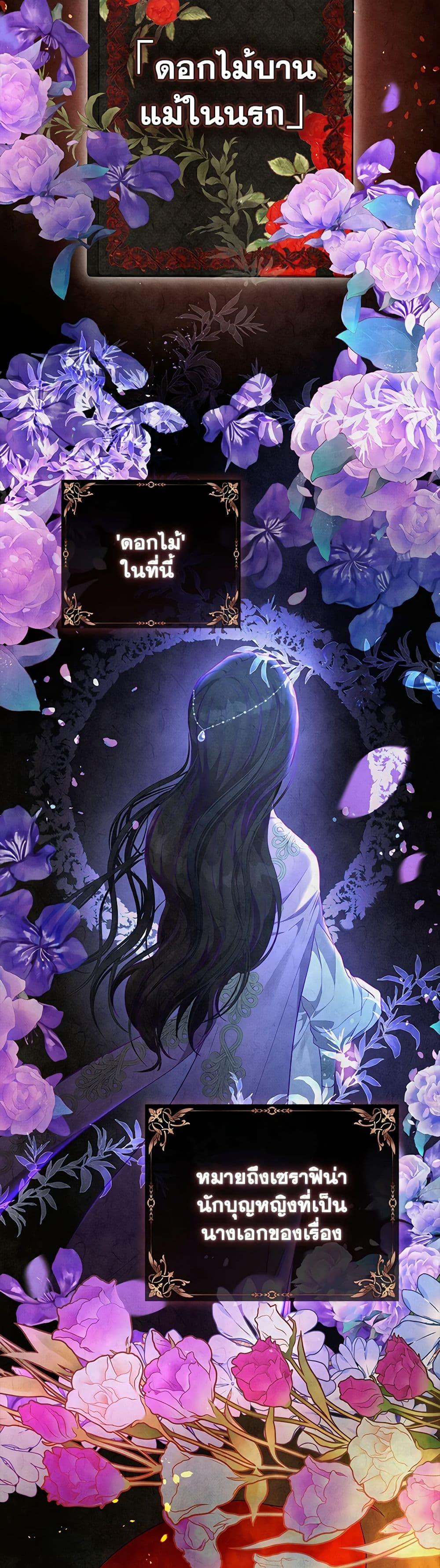 Manga-lc-com อ่านมังงะ อ่านการ์ตูน ออนไลน์ ฟรี My Evil Husband Is Obsessed With the Wrong Person ตอนที่ 1 2 3 4 5 6 7 8 9 10 11 12 13 14 ฟรี ไม่มีโฆษณา Manga-lc - อ่าน มังงะ อ่าน การ์ตูน ออนไลน์ อ่านมังงะ ฟรี