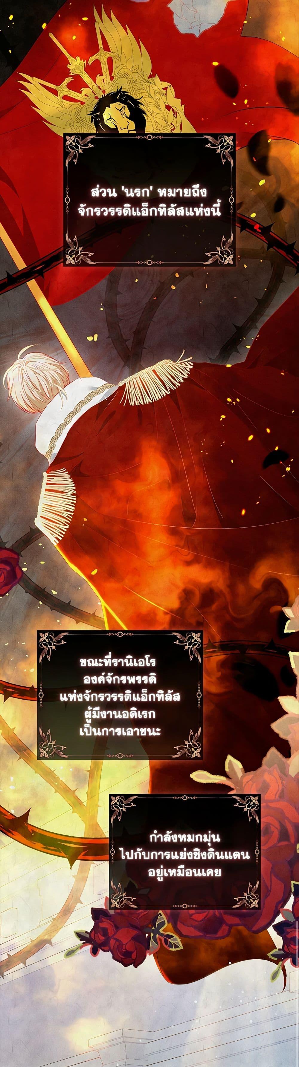 Manga-lc-com อ่านมังงะ อ่านการ์ตูน ออนไลน์ ฟรี My Evil Husband Is Obsessed With the Wrong Person ตอนที่ 1 2 3 4 5 6 7 8 9 10 11 12 13 14 ฟรี ไม่มีโฆษณา Manga-lc - อ่าน มังงะ อ่าน การ์ตูน ออนไลน์ อ่านมังงะ ฟรี