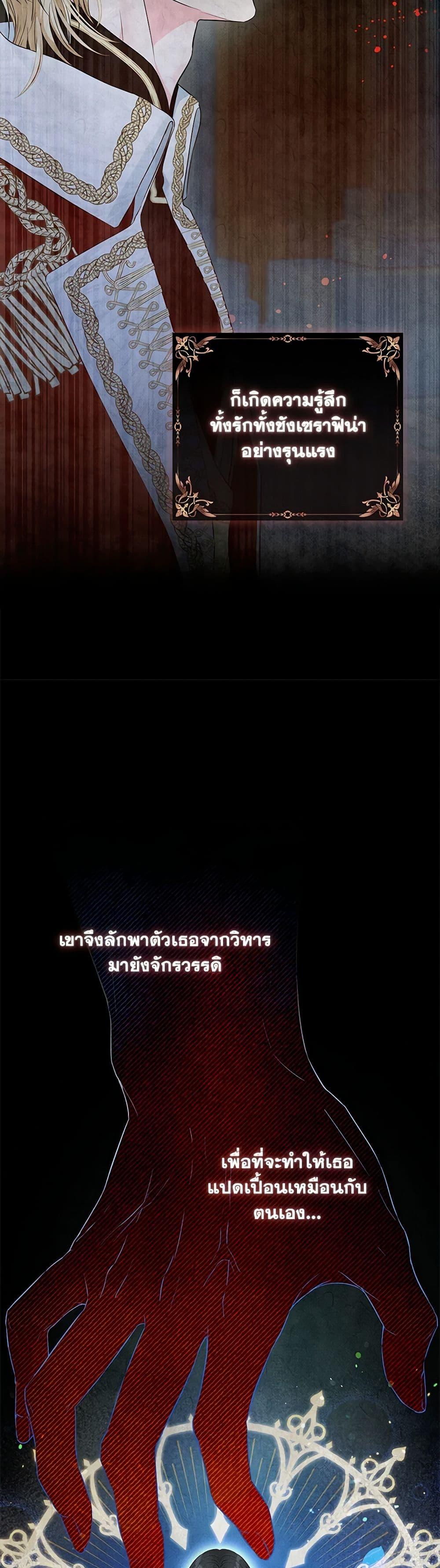 Manga-lc-com อ่านมังงะ อ่านการ์ตูน ออนไลน์ ฟรี My Evil Husband Is Obsessed With the Wrong Person ตอนที่ 1 2 3 4 5 6 7 8 9 10 11 12 13 14 ฟรี ไม่มีโฆษณา Manga-lc - อ่าน มังงะ อ่าน การ์ตูน ออนไลน์ อ่านมังงะ ฟรี