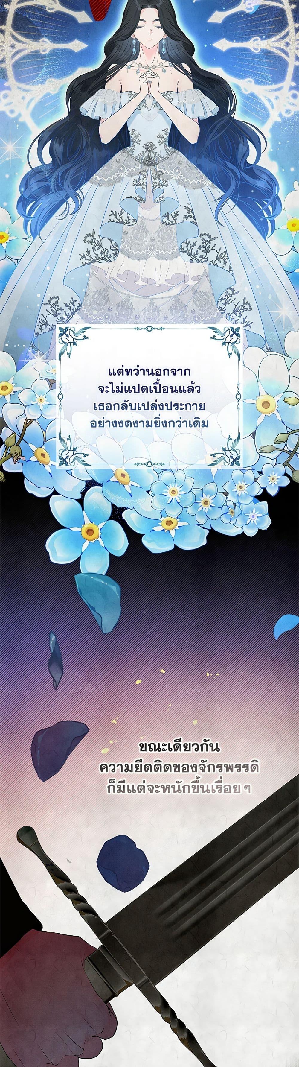 Manga-lc-com อ่านมังงะ อ่านการ์ตูน ออนไลน์ ฟรี My Evil Husband Is Obsessed With the Wrong Person ตอนที่ 1 2 3 4 5 6 7 8 9 10 11 12 13 14 ฟรี ไม่มีโฆษณา Manga-lc - อ่าน มังงะ อ่าน การ์ตูน ออนไลน์ อ่านมังงะ ฟรี