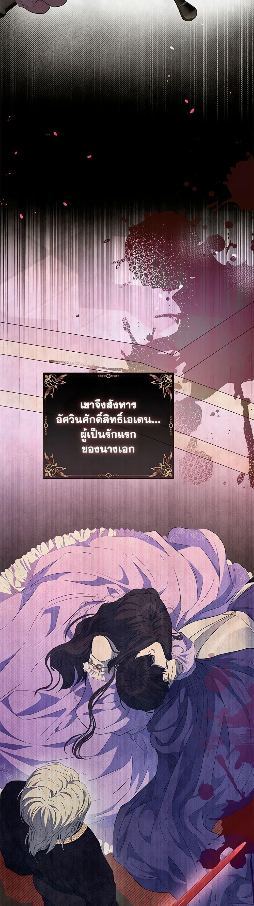 Manga-lc-com อ่านมังงะ อ่านการ์ตูน ออนไลน์ ฟรี My Evil Husband Is Obsessed With the Wrong Person ตอนที่ 1 2 3 4 5 6 7 8 9 10 11 12 13 14 ฟรี ไม่มีโฆษณา Manga-lc - อ่าน มังงะ อ่าน การ์ตูน ออนไลน์ อ่านมังงะ ฟรี