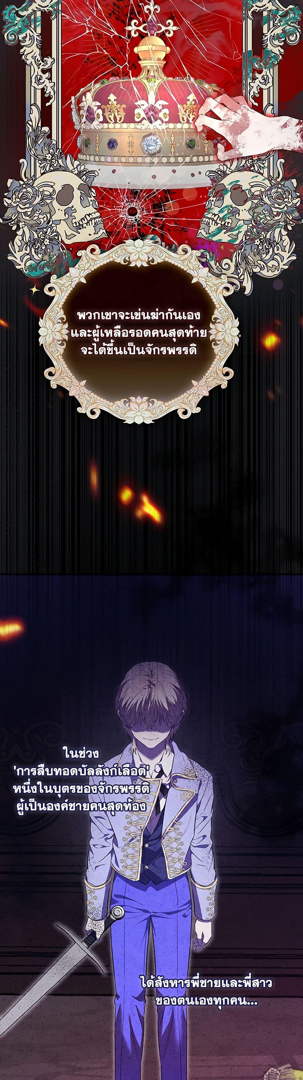 Manga-lc-com อ่านมังงะ อ่านการ์ตูน ออนไลน์ ฟรี My Evil Husband Is Obsessed With the Wrong Person ตอนที่ 1 2 3 4 5 6 7 8 9 10 11 12 13 14 ฟรี ไม่มีโฆษณา Manga-lc - อ่าน มังงะ อ่าน การ์ตูน ออนไลน์ อ่านมังงะ ฟรี