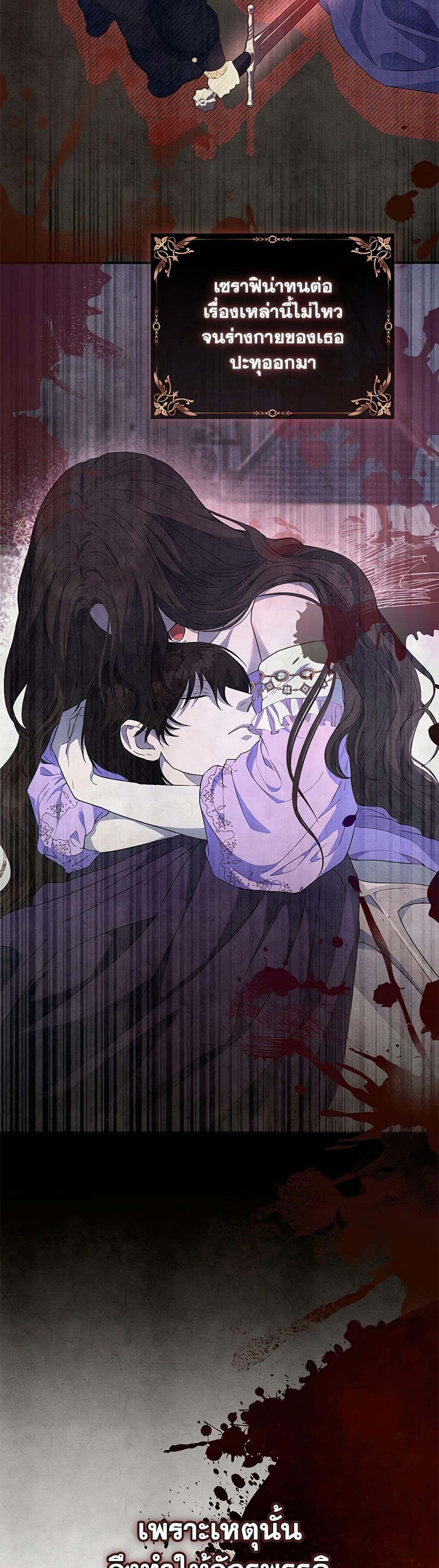 Manga-lc-com อ่านมังงะ อ่านการ์ตูน ออนไลน์ ฟรี My Evil Husband Is Obsessed With the Wrong Person ตอนที่ 1 2 3 4 5 6 7 8 9 10 11 12 13 14 ฟรี ไม่มีโฆษณา Manga-lc - อ่าน มังงะ อ่าน การ์ตูน ออนไลน์ อ่านมังงะ ฟรี