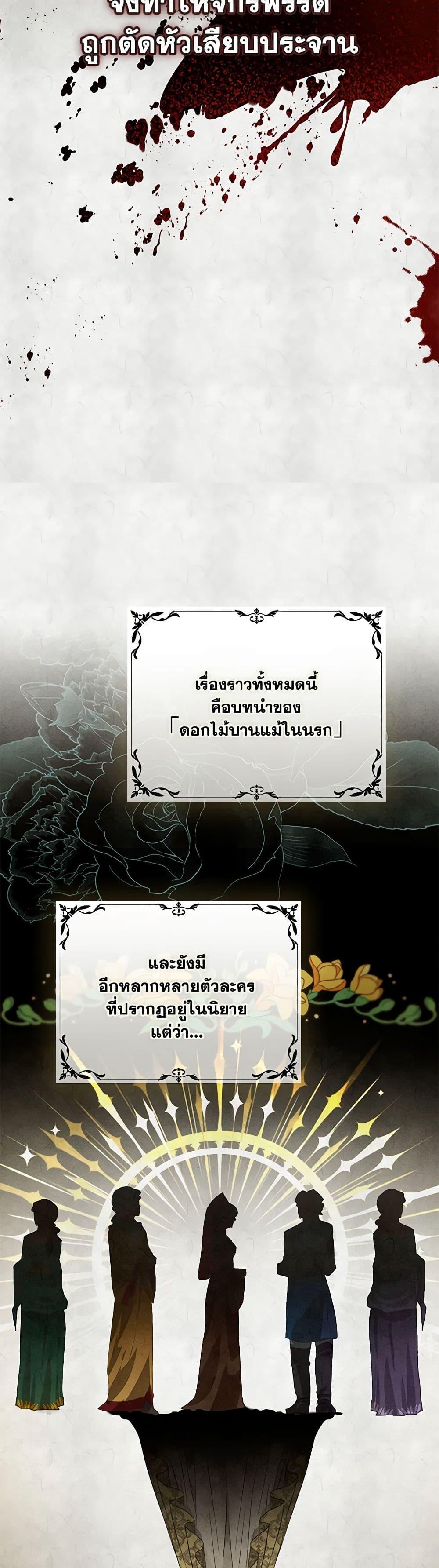 Manga-lc-com อ่านมังงะ อ่านการ์ตูน ออนไลน์ ฟรี My Evil Husband Is Obsessed With the Wrong Person ตอนที่ 1 2 3 4 5 6 7 8 9 10 11 12 13 14 ฟรี ไม่มีโฆษณา Manga-lc - อ่าน มังงะ อ่าน การ์ตูน ออนไลน์ อ่านมังงะ ฟรี