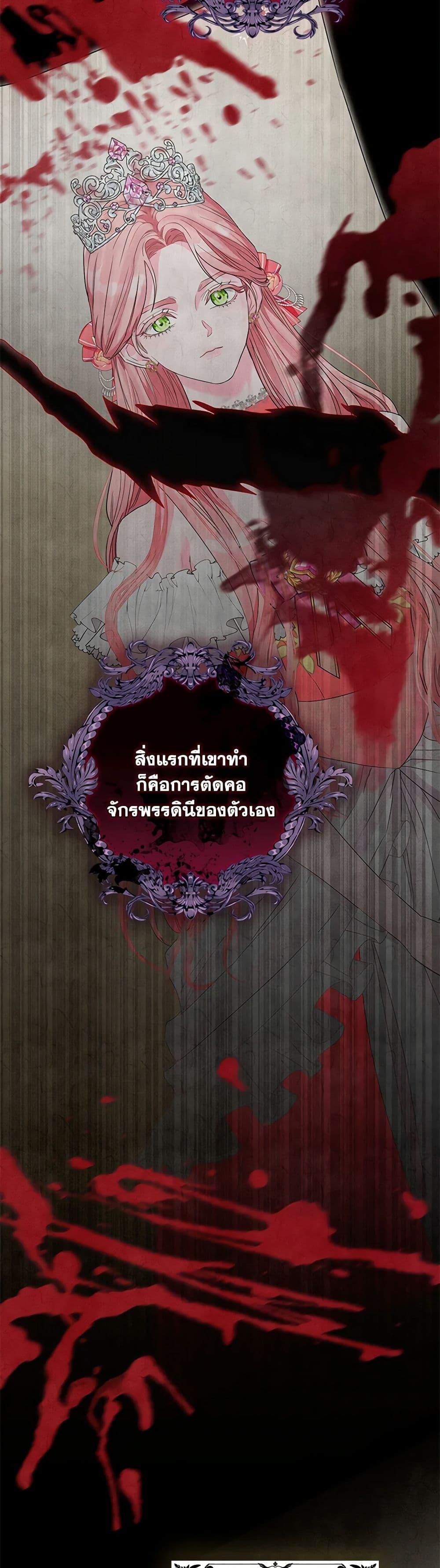 Manga-lc-com อ่านมังงะ อ่านการ์ตูน ออนไลน์ ฟรี My Evil Husband Is Obsessed With the Wrong Person ตอนที่ 1 2 3 4 5 6 7 8 9 10 11 12 13 14 ฟรี ไม่มีโฆษณา Manga-lc - อ่าน มังงะ อ่าน การ์ตูน ออนไลน์ อ่านมังงะ ฟรี