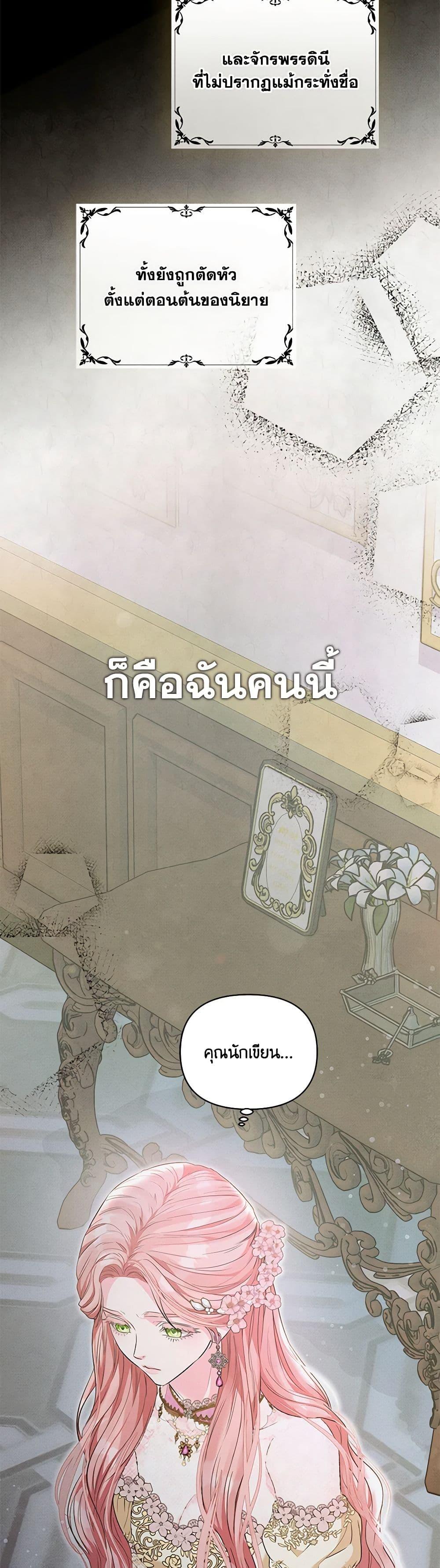 Manga-lc-com อ่านมังงะ อ่านการ์ตูน ออนไลน์ ฟรี My Evil Husband Is Obsessed With the Wrong Person ตอนที่ 1 2 3 4 5 6 7 8 9 10 11 12 13 14 ฟรี ไม่มีโฆษณา Manga-lc - อ่าน มังงะ อ่าน การ์ตูน ออนไลน์ อ่านมังงะ ฟรี