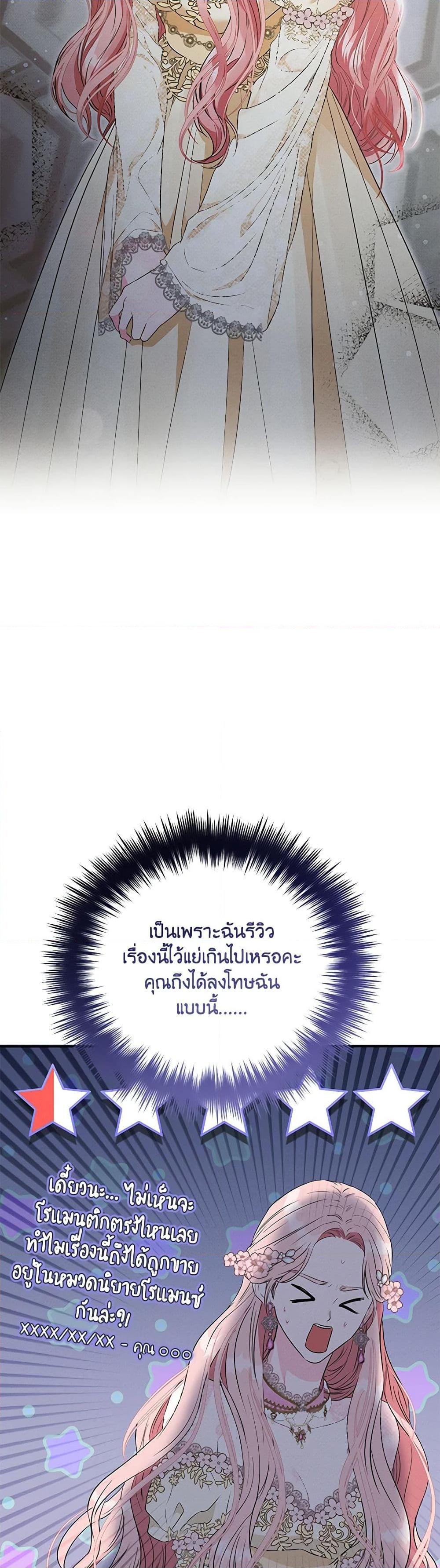 Manga-lc-com อ่านมังงะ อ่านการ์ตูน ออนไลน์ ฟรี My Evil Husband Is Obsessed With the Wrong Person ตอนที่ 1 2 3 4 5 6 7 8 9 10 11 12 13 14 ฟรี ไม่มีโฆษณา Manga-lc - อ่าน มังงะ อ่าน การ์ตูน ออนไลน์ อ่านมังงะ ฟรี