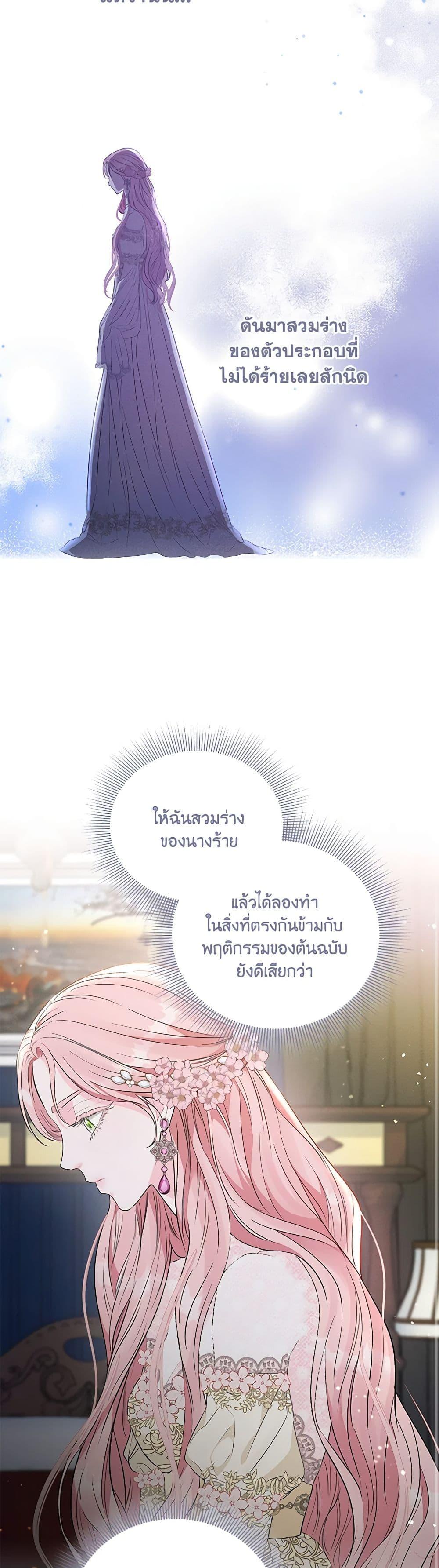 Manga-lc-com อ่านมังงะ อ่านการ์ตูน ออนไลน์ ฟรี My Evil Husband Is Obsessed With the Wrong Person ตอนที่ 1 2 3 4 5 6 7 8 9 10 11 12 13 14 ฟรี ไม่มีโฆษณา Manga-lc - อ่าน มังงะ อ่าน การ์ตูน ออนไลน์ อ่านมังงะ ฟรี
