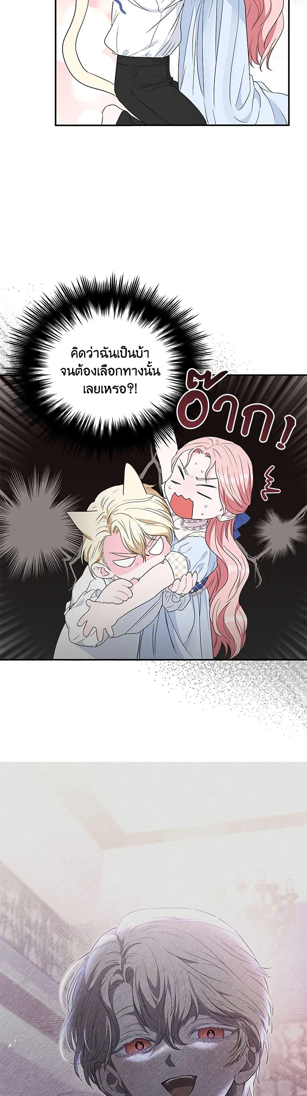 Manga-lc-com อ่านมังงะ อ่านการ์ตูน ออนไลน์ ฟรี My Evil Husband Is Obsessed With the Wrong Person ตอนที่ 1 2 3 4 5 6 7 8 9 10 11 12 13 14 ฟรี ไม่มีโฆษณา Manga-lc - อ่าน มังงะ อ่าน การ์ตูน ออนไลน์ อ่านมังงะ ฟรี