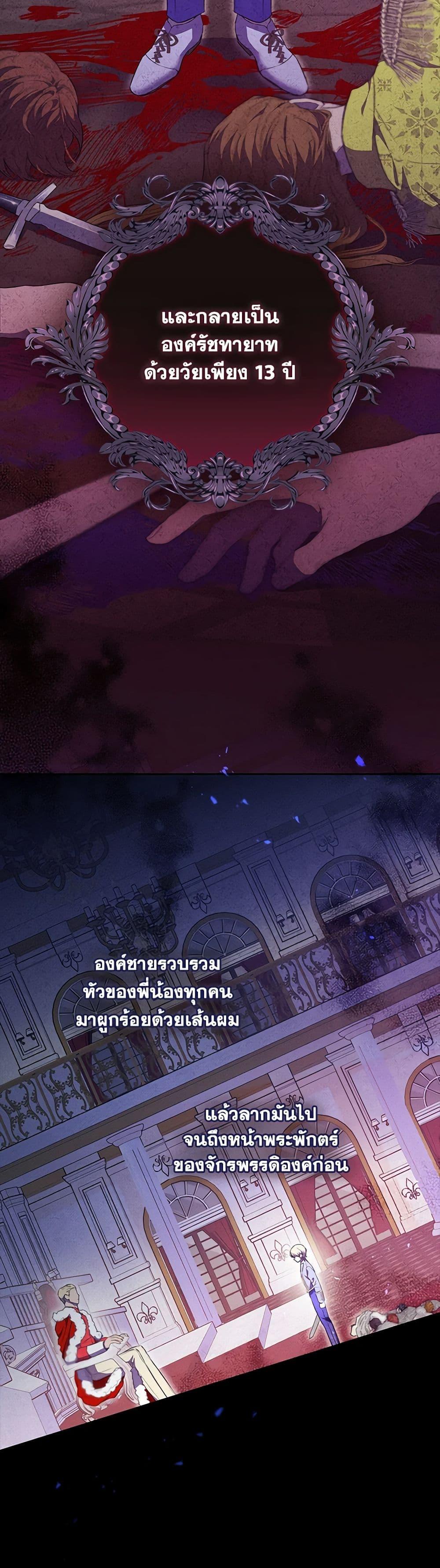 Manga-lc-com อ่านมังงะ อ่านการ์ตูน ออนไลน์ ฟรี My Evil Husband Is Obsessed With the Wrong Person ตอนที่ 1 2 3 4 5 6 7 8 9 10 11 12 13 14 ฟรี ไม่มีโฆษณา Manga-lc - อ่าน มังงะ อ่าน การ์ตูน ออนไลน์ อ่านมังงะ ฟรี