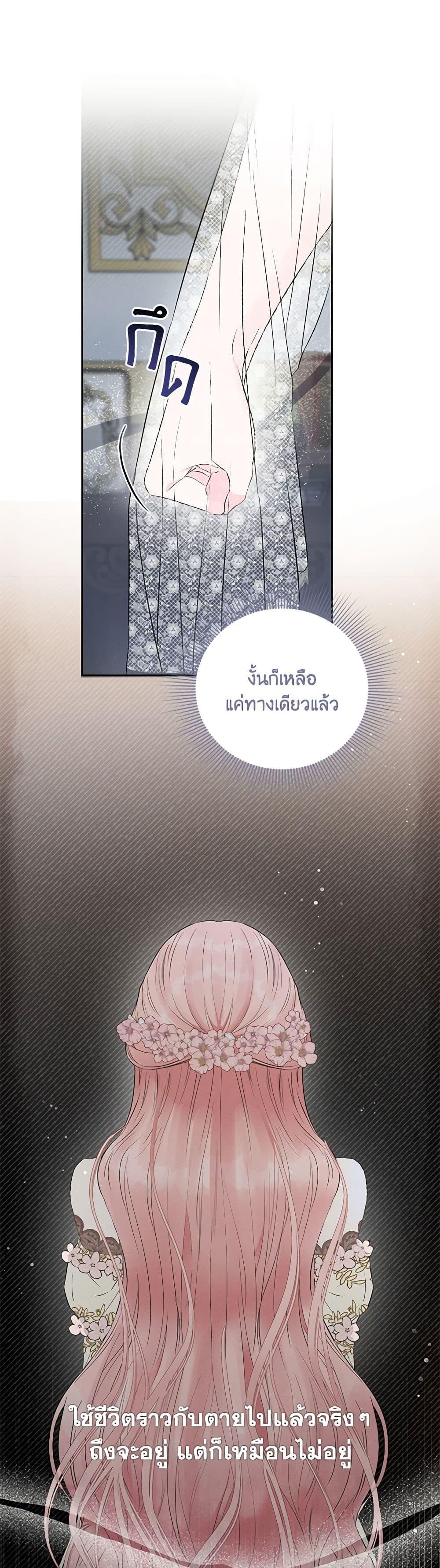 Manga-lc-com อ่านมังงะ อ่านการ์ตูน ออนไลน์ ฟรี My Evil Husband Is Obsessed With the Wrong Person ตอนที่ 1 2 3 4 5 6 7 8 9 10 11 12 13 14 ฟรี ไม่มีโฆษณา Manga-lc - อ่าน มังงะ อ่าน การ์ตูน ออนไลน์ อ่านมังงะ ฟรี