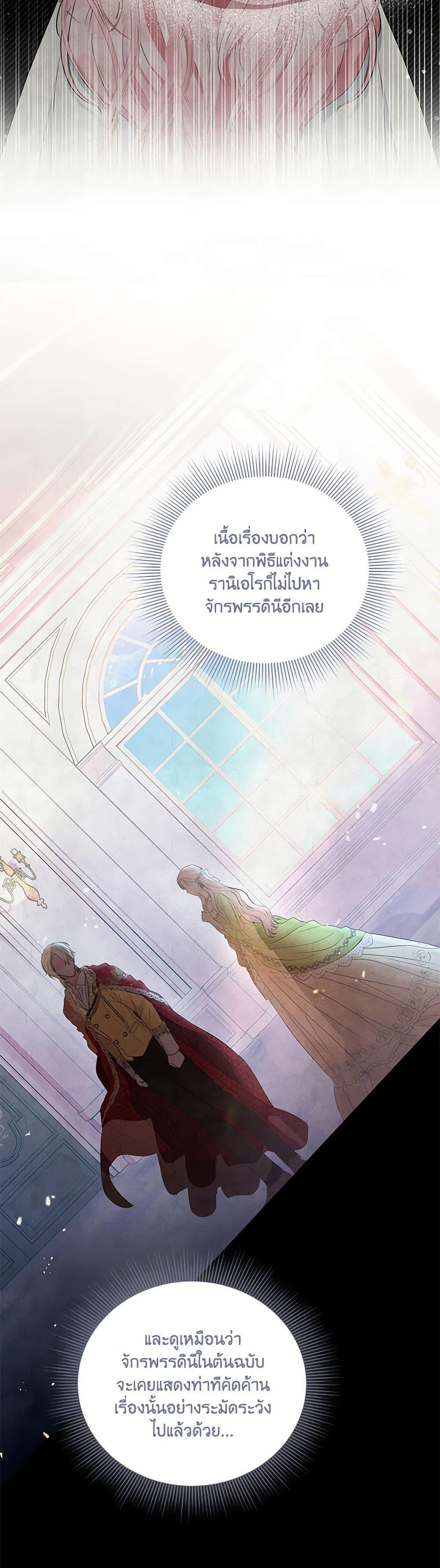 Manga-lc-com อ่านมังงะ อ่านการ์ตูน ออนไลน์ ฟรี My Evil Husband Is Obsessed With the Wrong Person ตอนที่ 1 2 3 4 5 6 7 8 9 10 11 12 13 14 ฟรี ไม่มีโฆษณา Manga-lc - อ่าน มังงะ อ่าน การ์ตูน ออนไลน์ อ่านมังงะ ฟรี
