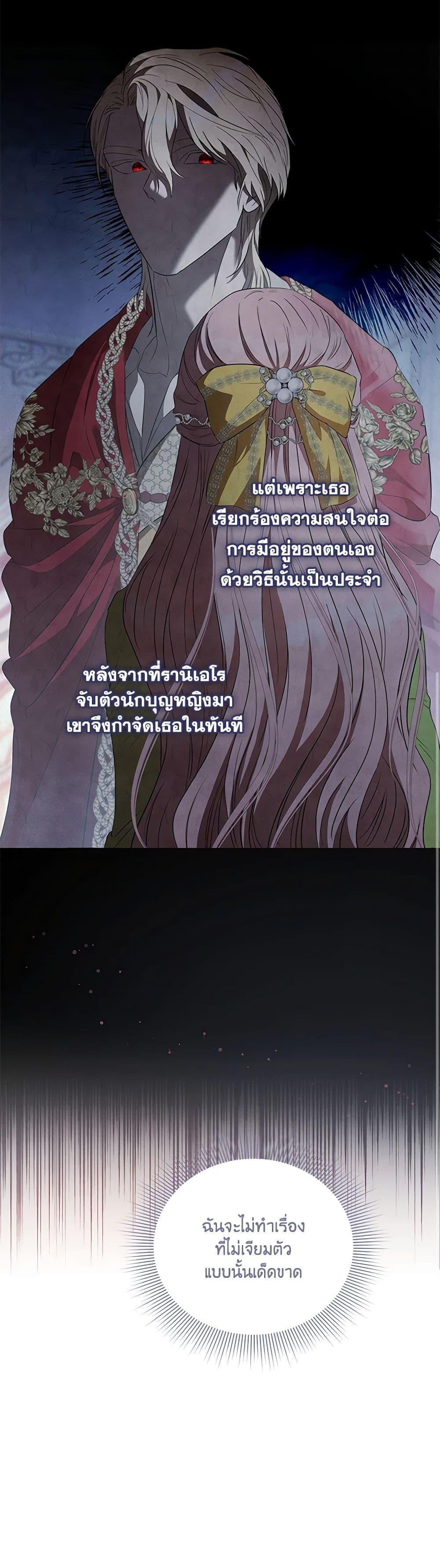 Manga-lc-com อ่านมังงะ อ่านการ์ตูน ออนไลน์ ฟรี My Evil Husband Is Obsessed With the Wrong Person ตอนที่ 1 2 3 4 5 6 7 8 9 10 11 12 13 14 ฟรี ไม่มีโฆษณา Manga-lc - อ่าน มังงะ อ่าน การ์ตูน ออนไลน์ อ่านมังงะ ฟรี