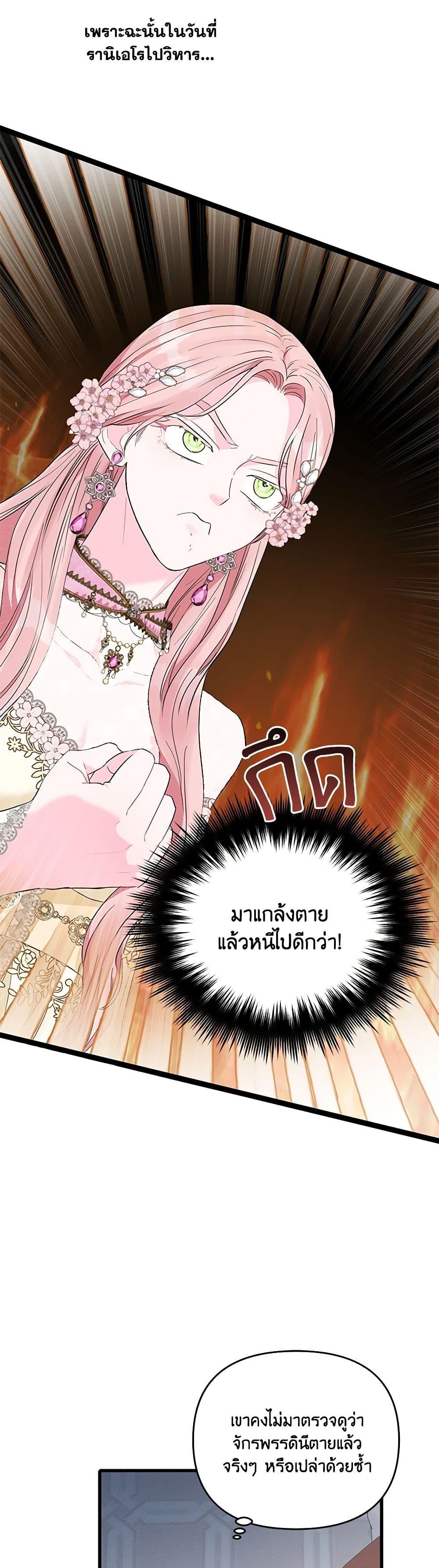 Manga-lc-com อ่านมังงะ อ่านการ์ตูน ออนไลน์ ฟรี My Evil Husband Is Obsessed With the Wrong Person ตอนที่ 1 2 3 4 5 6 7 8 9 10 11 12 13 14 ฟรี ไม่มีโฆษณา Manga-lc - อ่าน มังงะ อ่าน การ์ตูน ออนไลน์ อ่านมังงะ ฟรี