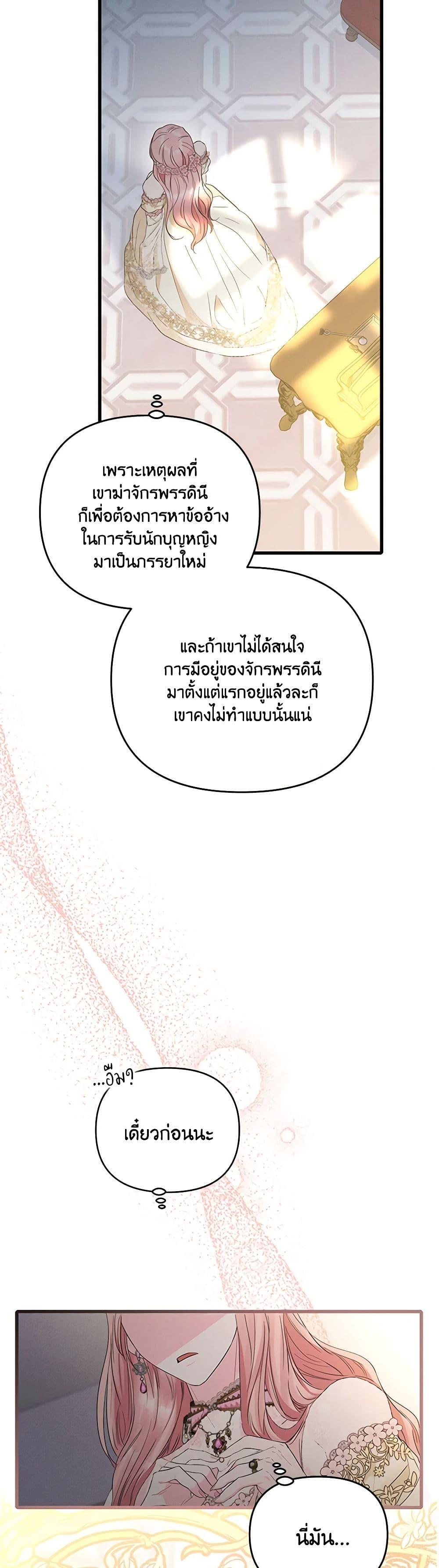 Manga-lc-com อ่านมังงะ อ่านการ์ตูน ออนไลน์ ฟรี My Evil Husband Is Obsessed With the Wrong Person ตอนที่ 1 2 3 4 5 6 7 8 9 10 11 12 13 14 ฟรี ไม่มีโฆษณา Manga-lc - อ่าน มังงะ อ่าน การ์ตูน ออนไลน์ อ่านมังงะ ฟรี