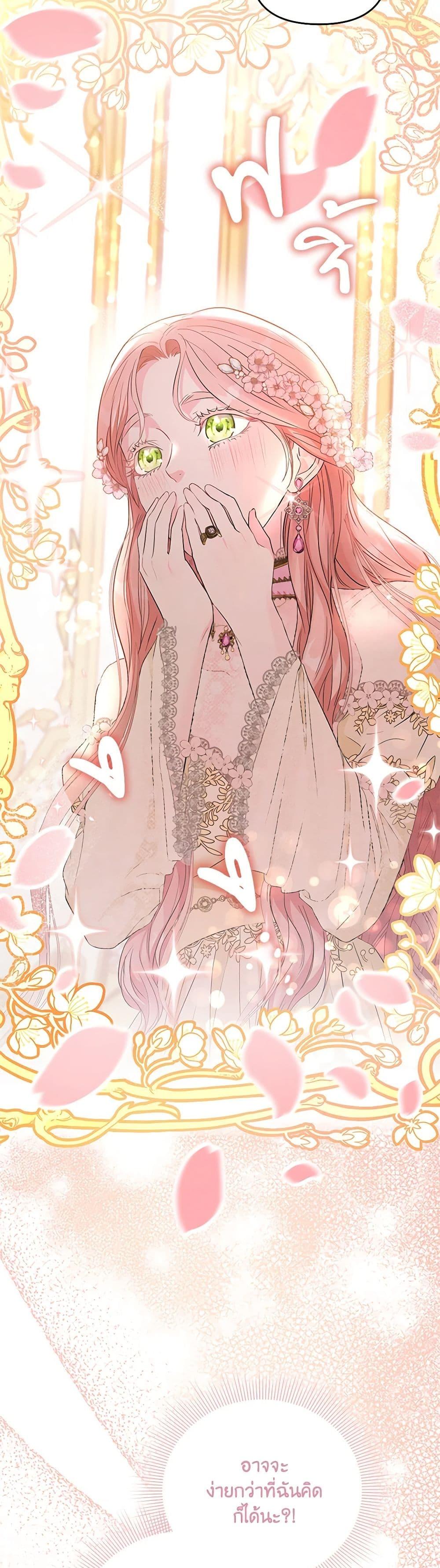 Manga-lc-com อ่านมังงะ อ่านการ์ตูน ออนไลน์ ฟรี My Evil Husband Is Obsessed With the Wrong Person ตอนที่ 1 2 3 4 5 6 7 8 9 10 11 12 13 14 ฟรี ไม่มีโฆษณา Manga-lc - อ่าน มังงะ อ่าน การ์ตูน ออนไลน์ อ่านมังงะ ฟรี