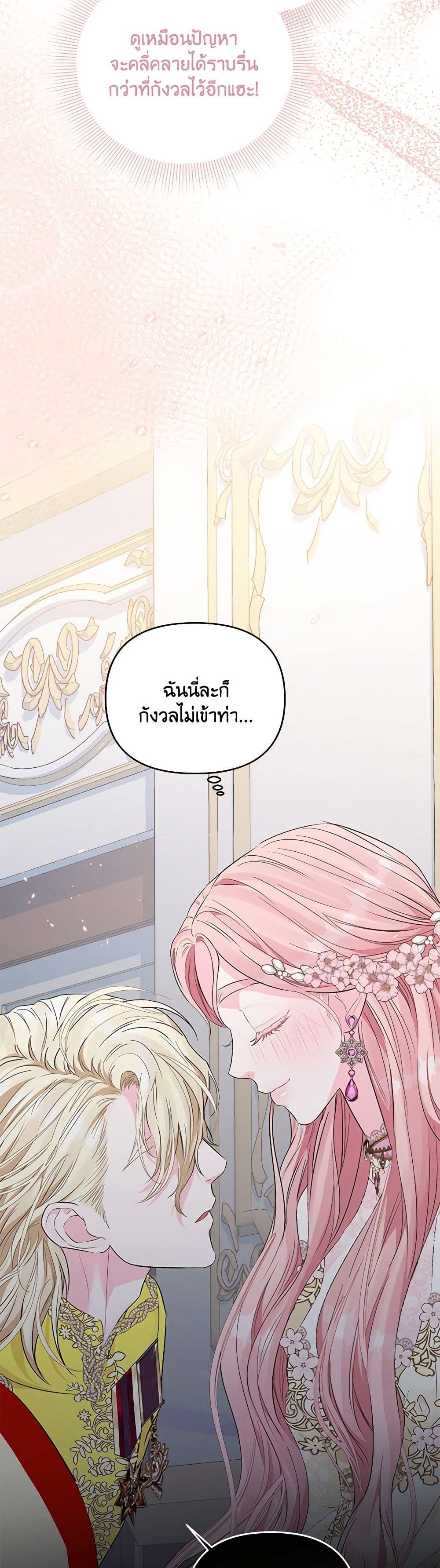 Manga-lc-com อ่านมังงะ อ่านการ์ตูน ออนไลน์ ฟรี My Evil Husband Is Obsessed With the Wrong Person ตอนที่ 1 2 3 4 5 6 7 8 9 10 11 12 13 14 ฟรี ไม่มีโฆษณา Manga-lc - อ่าน มังงะ อ่าน การ์ตูน ออนไลน์ อ่านมังงะ ฟรี