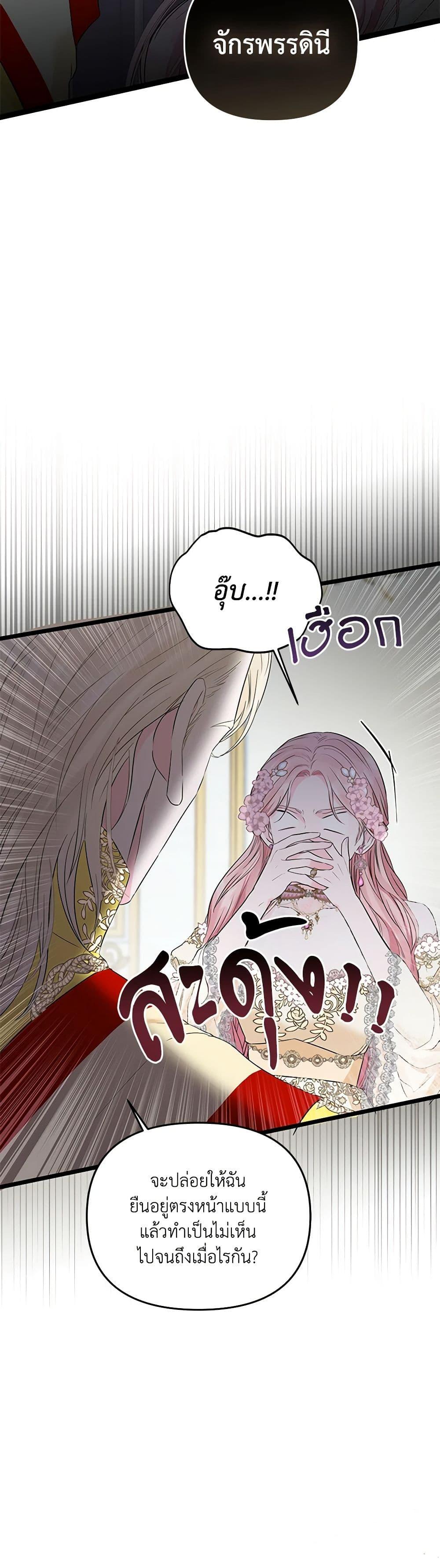 Manga-lc-com อ่านมังงะ อ่านการ์ตูน ออนไลน์ ฟรี My Evil Husband Is Obsessed With the Wrong Person ตอนที่ 1 2 3 4 5 6 7 8 9 10 11 12 13 14 ฟรี ไม่มีโฆษณา Manga-lc - อ่าน มังงะ อ่าน การ์ตูน ออนไลน์ อ่านมังงะ ฟรี