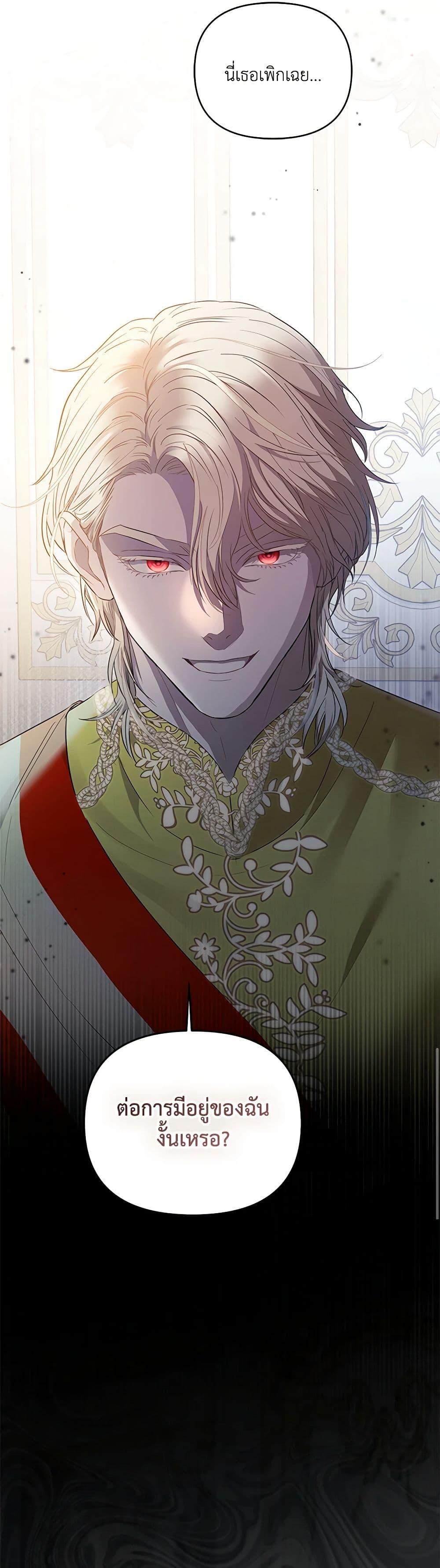 Manga-lc-com อ่านมังงะ อ่านการ์ตูน ออนไลน์ ฟรี My Evil Husband Is Obsessed With the Wrong Person ตอนที่ 1 2 3 4 5 6 7 8 9 10 11 12 13 14 ฟรี ไม่มีโฆษณา Manga-lc - อ่าน มังงะ อ่าน การ์ตูน ออนไลน์ อ่านมังงะ ฟรี