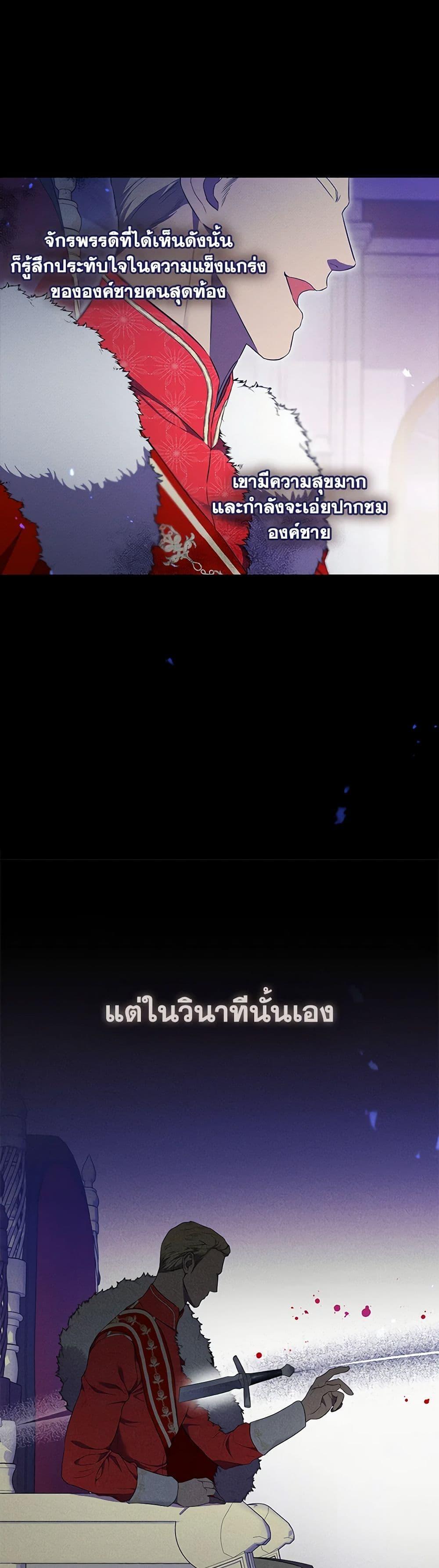 Manga-lc-com อ่านมังงะ อ่านการ์ตูน ออนไลน์ ฟรี My Evil Husband Is Obsessed With the Wrong Person ตอนที่ 1 2 3 4 5 6 7 8 9 10 11 12 13 14 ฟรี ไม่มีโฆษณา Manga-lc - อ่าน มังงะ อ่าน การ์ตูน ออนไลน์ อ่านมังงะ ฟรี