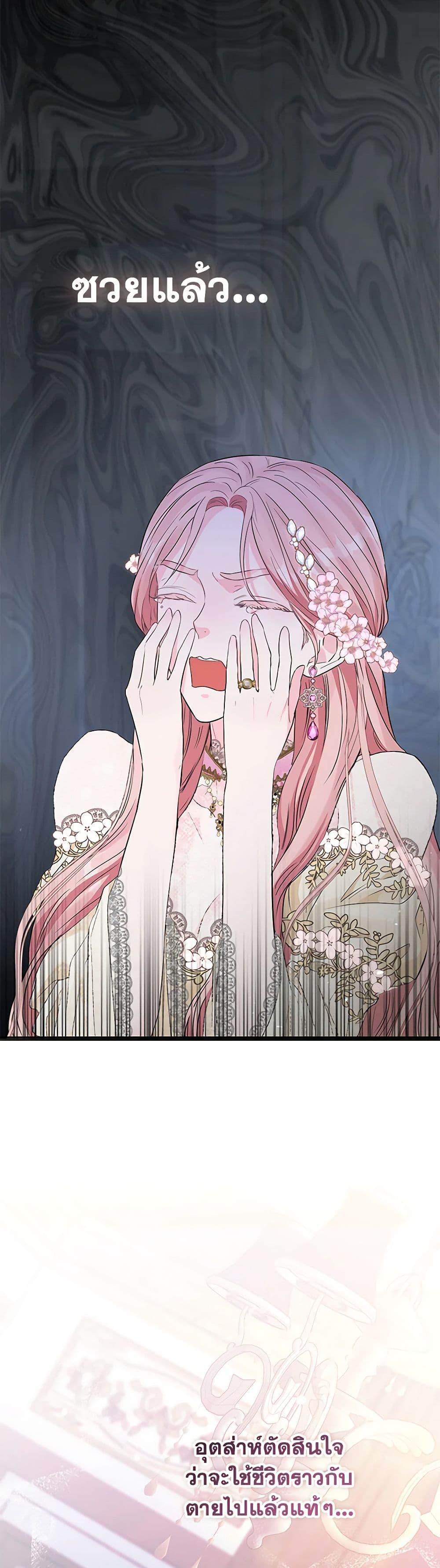 Manga-lc-com อ่านมังงะ อ่านการ์ตูน ออนไลน์ ฟรี My Evil Husband Is Obsessed With the Wrong Person ตอนที่ 1 2 3 4 5 6 7 8 9 10 11 12 13 14 ฟรี ไม่มีโฆษณา Manga-lc - อ่าน มังงะ อ่าน การ์ตูน ออนไลน์ อ่านมังงะ ฟรี
