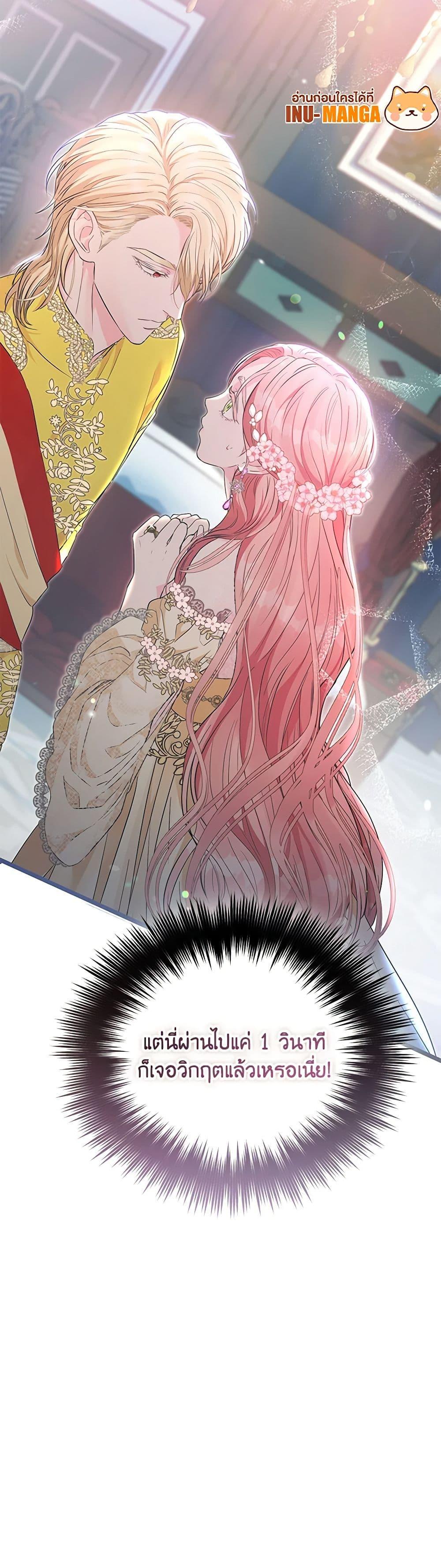 Manga-lc-com อ่านมังงะ อ่านการ์ตูน ออนไลน์ ฟรี My Evil Husband Is Obsessed With the Wrong Person ตอนที่ 1 2 3 4 5 6 7 8 9 10 11 12 13 14 ฟรี ไม่มีโฆษณา Manga-lc - อ่าน มังงะ อ่าน การ์ตูน ออนไลน์ อ่านมังงะ ฟรี