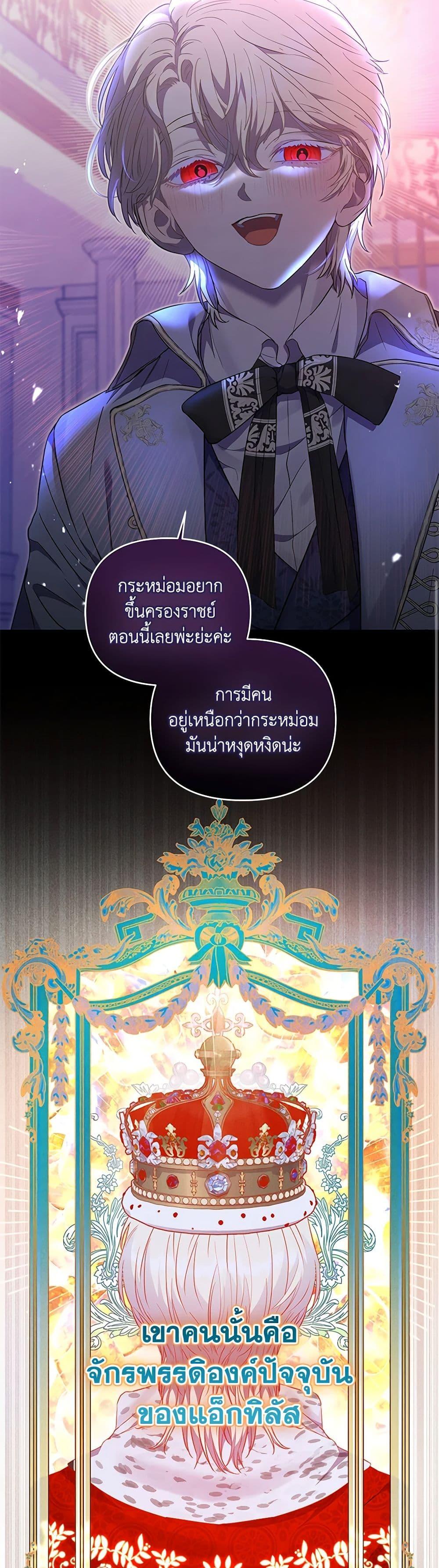 Manga-lc-com อ่านมังงะ อ่านการ์ตูน ออนไลน์ ฟรี My Evil Husband Is Obsessed With the Wrong Person ตอนที่ 1 2 3 4 5 6 7 8 9 10 11 12 13 14 ฟรี ไม่มีโฆษณา Manga-lc - อ่าน มังงะ อ่าน การ์ตูน ออนไลน์ อ่านมังงะ ฟรี