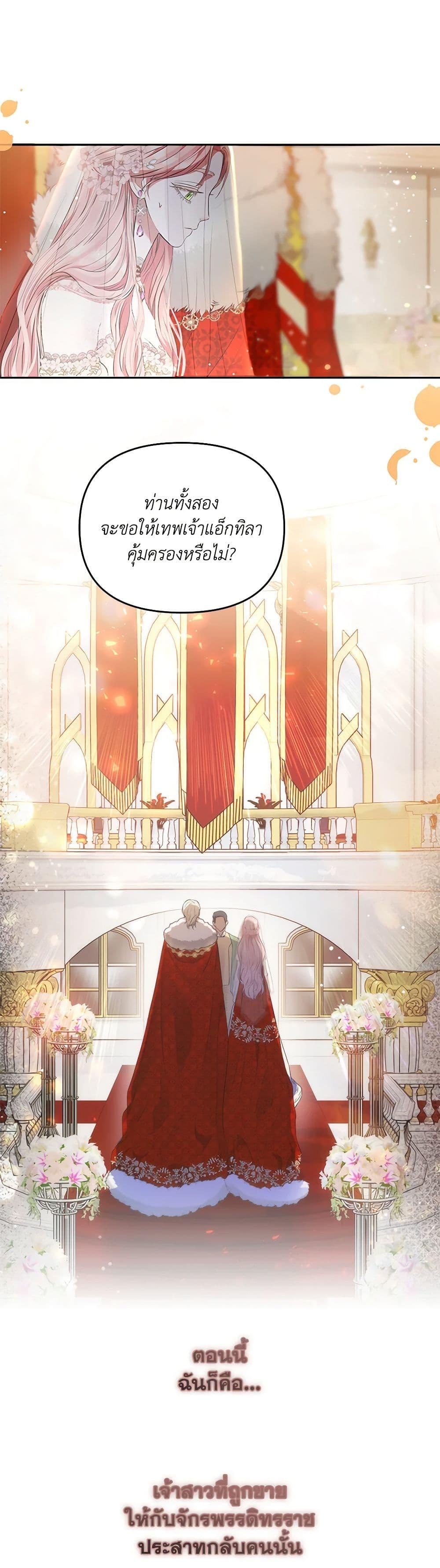 Manga-lc-com อ่านมังงะ อ่านการ์ตูน ออนไลน์ ฟรี My Evil Husband Is Obsessed With the Wrong Person ตอนที่ 1 2 3 4 5 6 7 8 9 10 11 12 13 14 ฟรี ไม่มีโฆษณา Manga-lc - อ่าน มังงะ อ่าน การ์ตูน ออนไลน์ อ่านมังงะ ฟรี