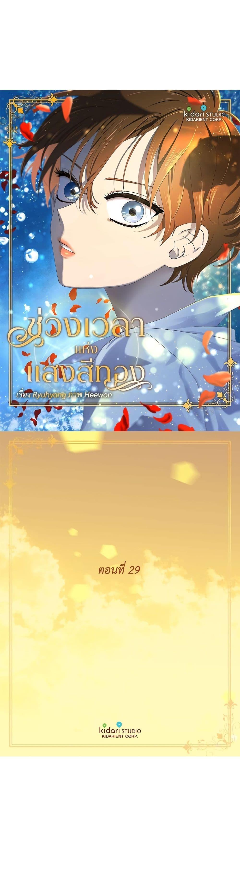 Manga-lc-com อ่านมังงะ อ่านการ์ตูน ออนไลน์ ฟรี Golden Time ตอนที่ 1 2 3 4 5 6 7 8 9 10 11 12 13 14 ฟรี ไม่มีโฆษณา Manga-lc - อ่าน มังงะ อ่าน การ์ตูน ออนไลน์ อ่านมังงะ ฟรี