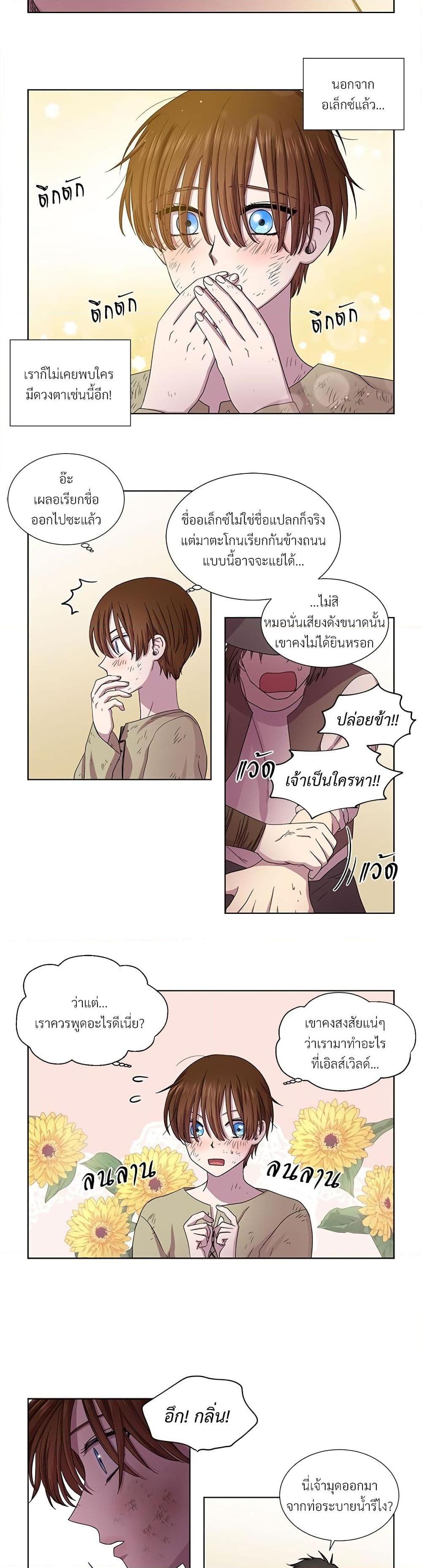 Manga-lc-com อ่านมังงะ อ่านการ์ตูน ออนไลน์ ฟรี Golden Time ตอนที่ 1 2 3 4 5 6 7 8 9 10 11 12 13 14 ฟรี ไม่มีโฆษณา Manga-lc - อ่าน มังงะ อ่าน การ์ตูน ออนไลน์ อ่านมังงะ ฟรี
