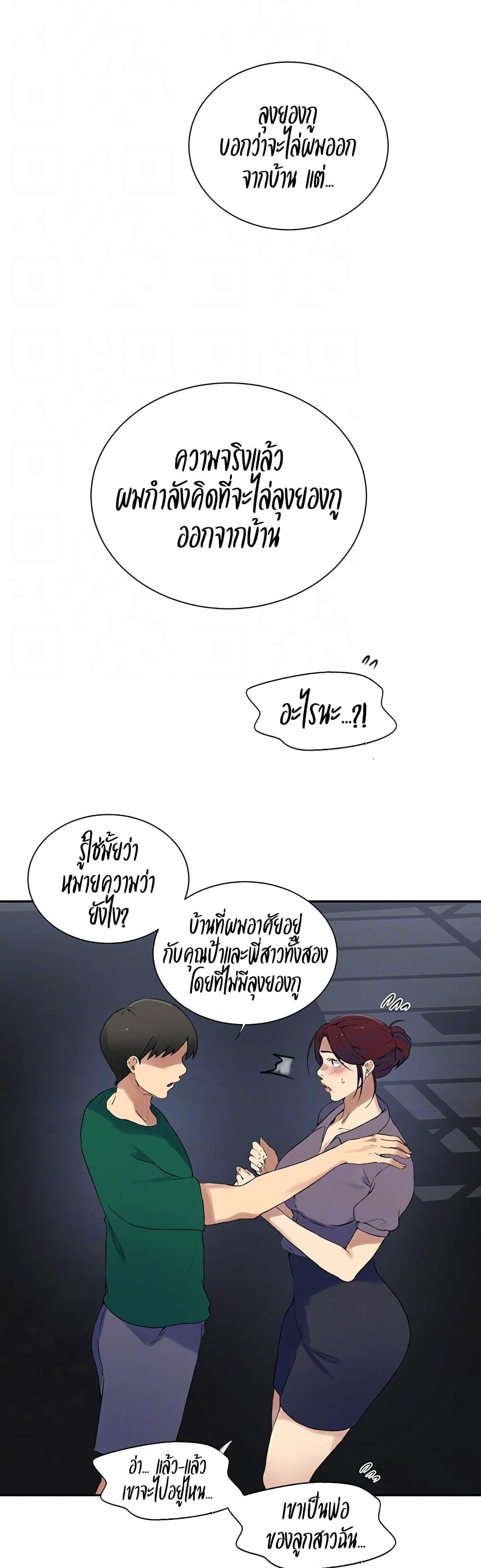 Doujin-Lc- อ่าน โดจิน มังฮวา เกาหลี ญี่ปุ่น จีน แปลไทย Secret Class ตอนที่ 1 2 3 4 5 6 7 8 9 10 11 12 13 14 ฟรี ไม่มีโฆษณา อ่าน โดจิน Manhwa เกาหลี ญี่ปุ่น จีน เรามีครบ คัดมาให้เน้นๆ โดจิน 18+ รับประกันความฟินโดย  Doujin Lc