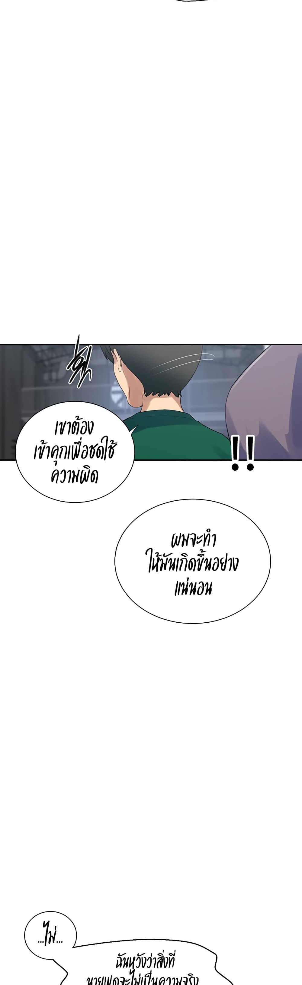 Doujin-Lc- อ่าน โดจิน มังฮวา เกาหลี ญี่ปุ่น จีน แปลไทย Secret Class ตอนที่ 1 2 3 4 5 6 7 8 9 10 11 12 13 14 ฟรี ไม่มีโฆษณา อ่าน โดจิน Manhwa เกาหลี ญี่ปุ่น จีน เรามีครบ คัดมาให้เน้นๆ โดจิน 18+ รับประกันความฟินโดย  Doujin Lc